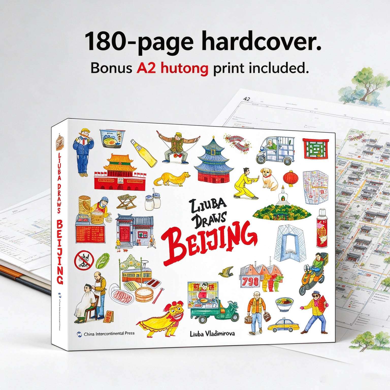 Liuba Draws Beijing: A Watercolor Illustrated Memoir of China‘s Capital (English Edition)