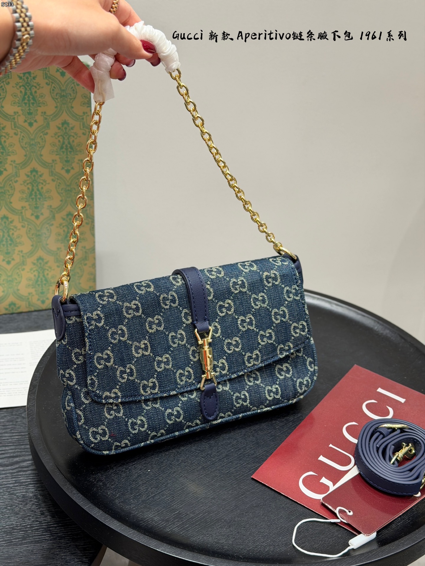 Gucci Aperitivo Medium Shoulder Bag