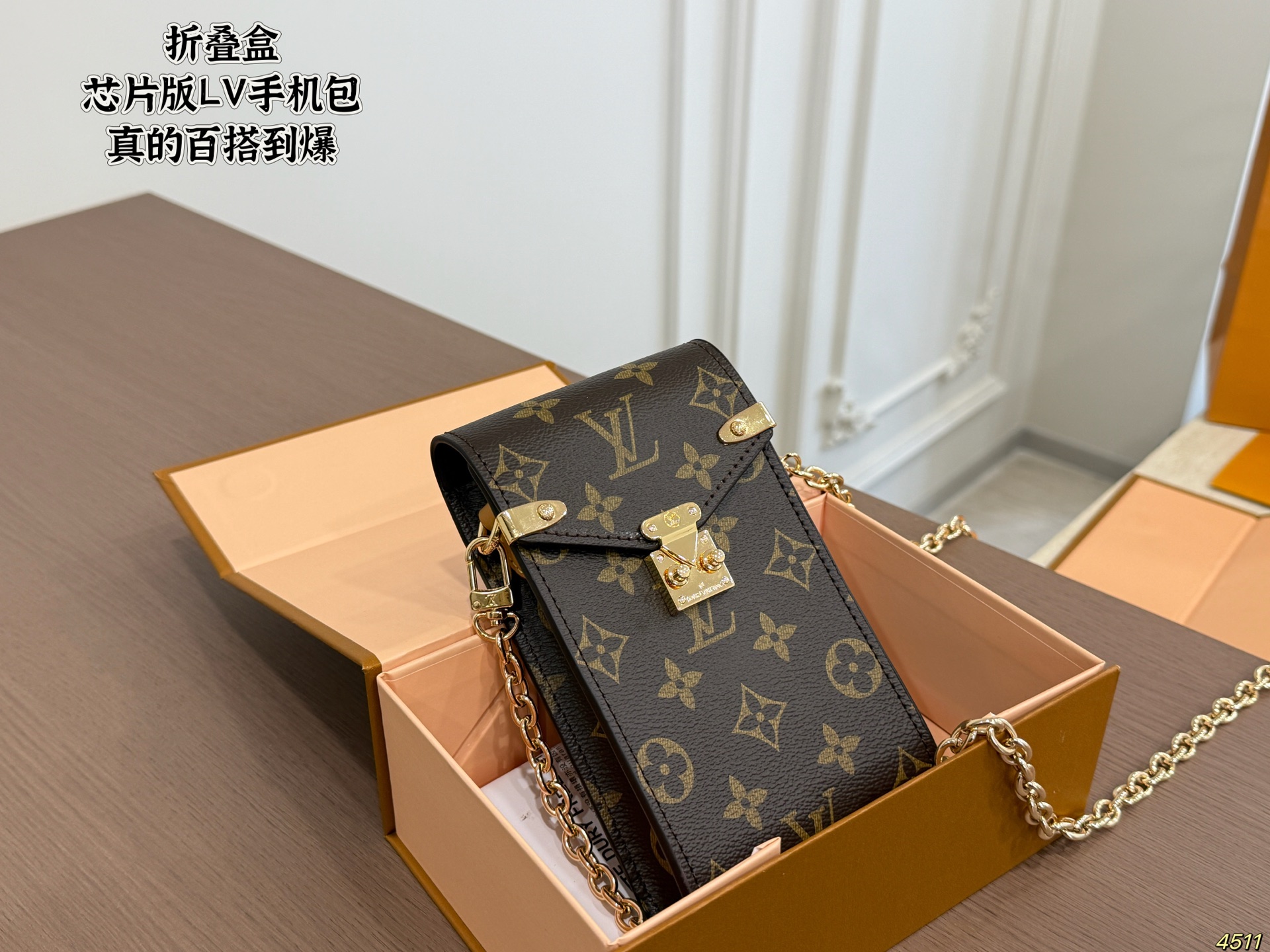 LV's New Phone Case