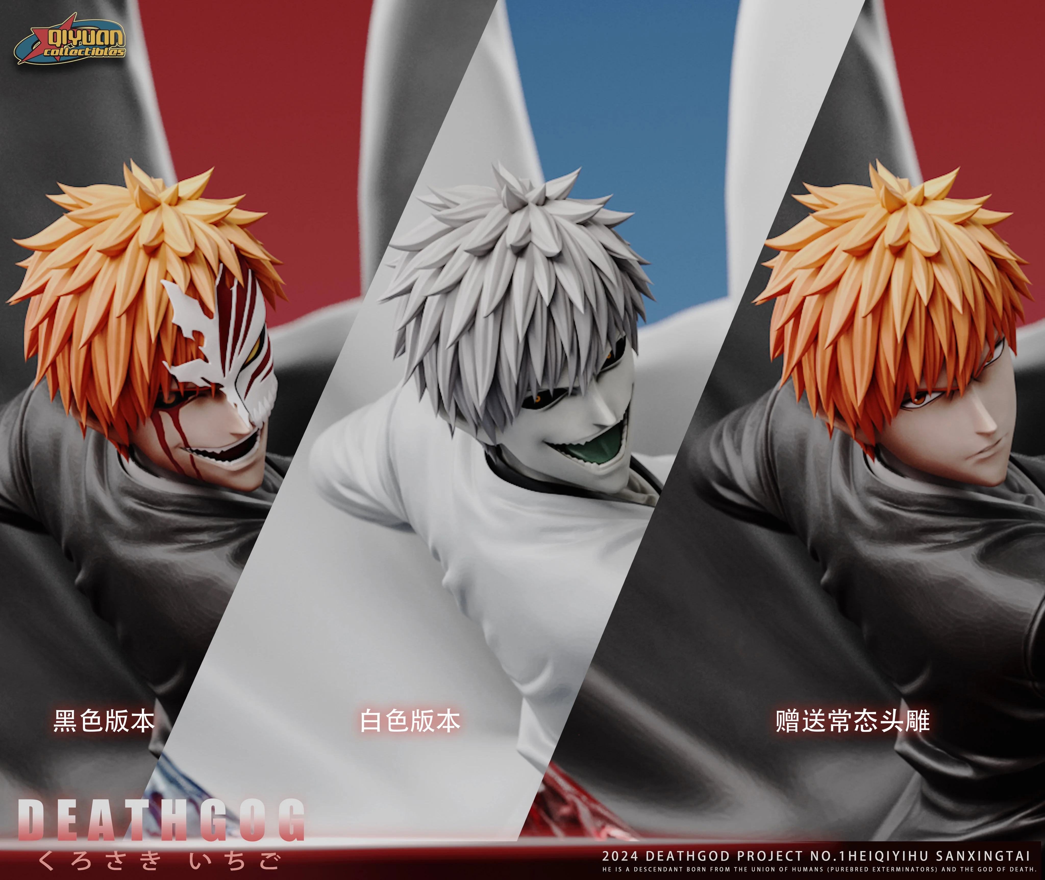 Bleach - Ichigo Kurosaki | 1:6 Resin Statue | von QiYuan Studio