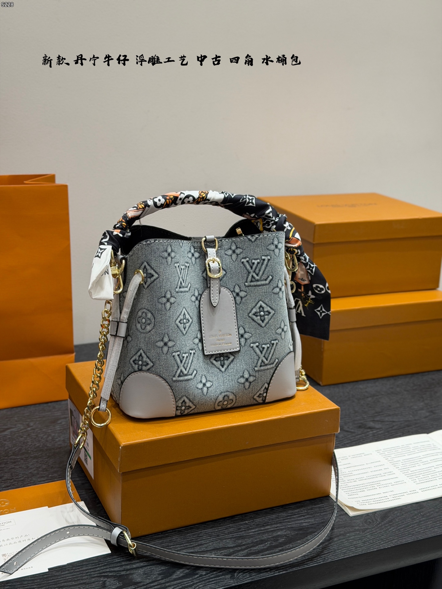 LV Denim bucket shoulder handbag