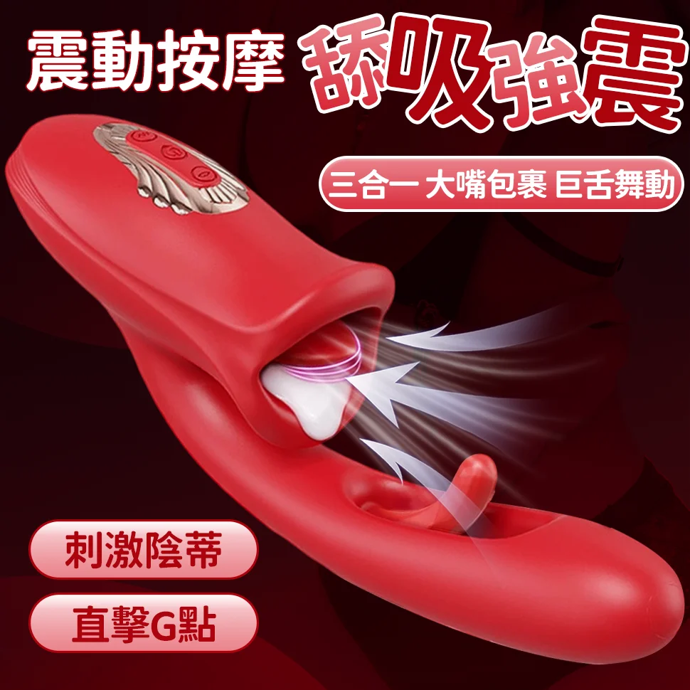 💋 Massageador Vibratório com Estimulação Oral da Linha Qinni — 3 modelos para escolher  💋 10 níveis de movimentos + 10 níveis de vibração 💋 Vibração de alta frequência • Estímulo intenso • Sensação envolvente • Vibração potente  💋 Design inspirad