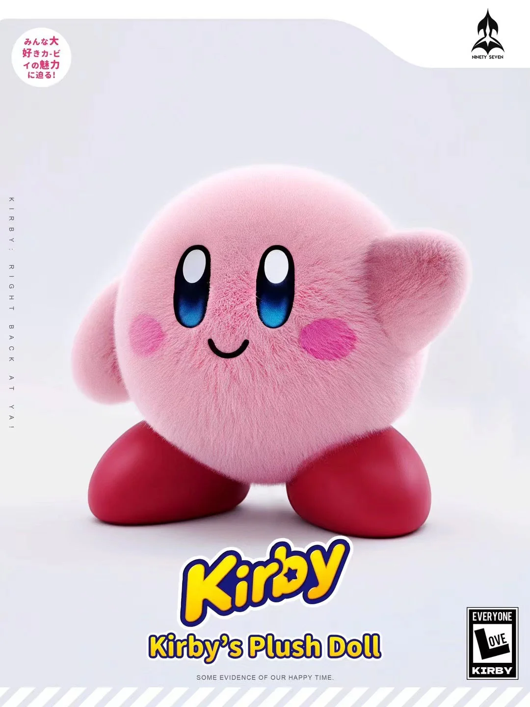 Ninety Seven Studio - Kirby | 星之卡比