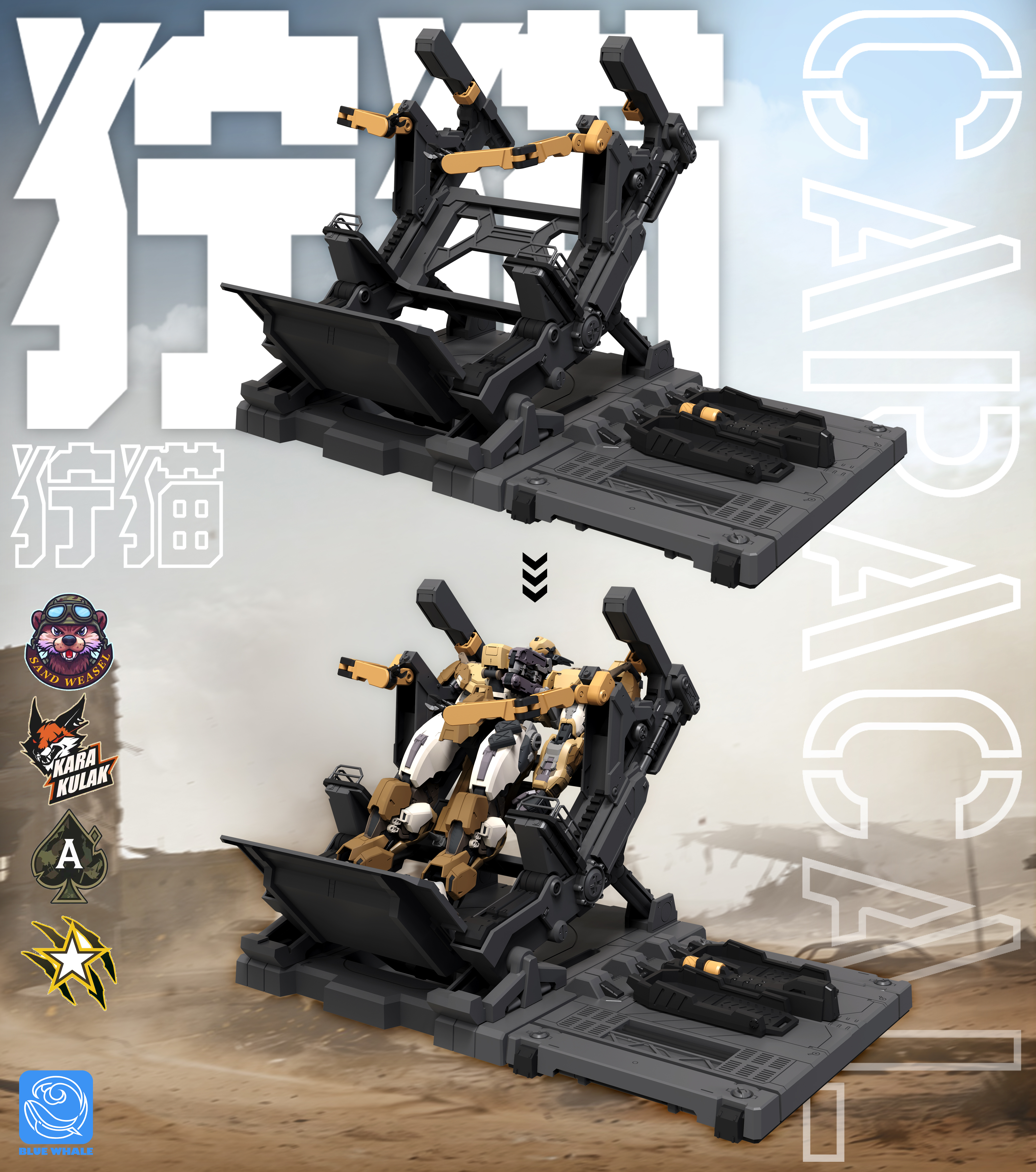 SUNDAY HOBBY REA-03D 1/100 Caracal - JOYTOY WORLD