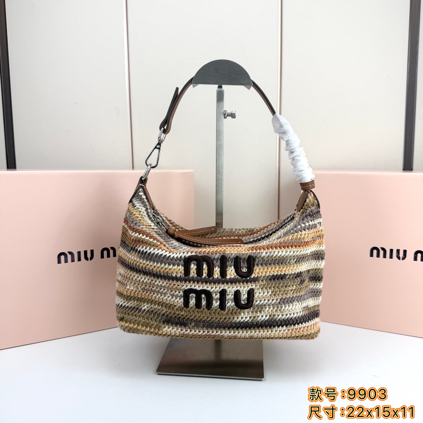 Miu Miu 26 New Woven Bag