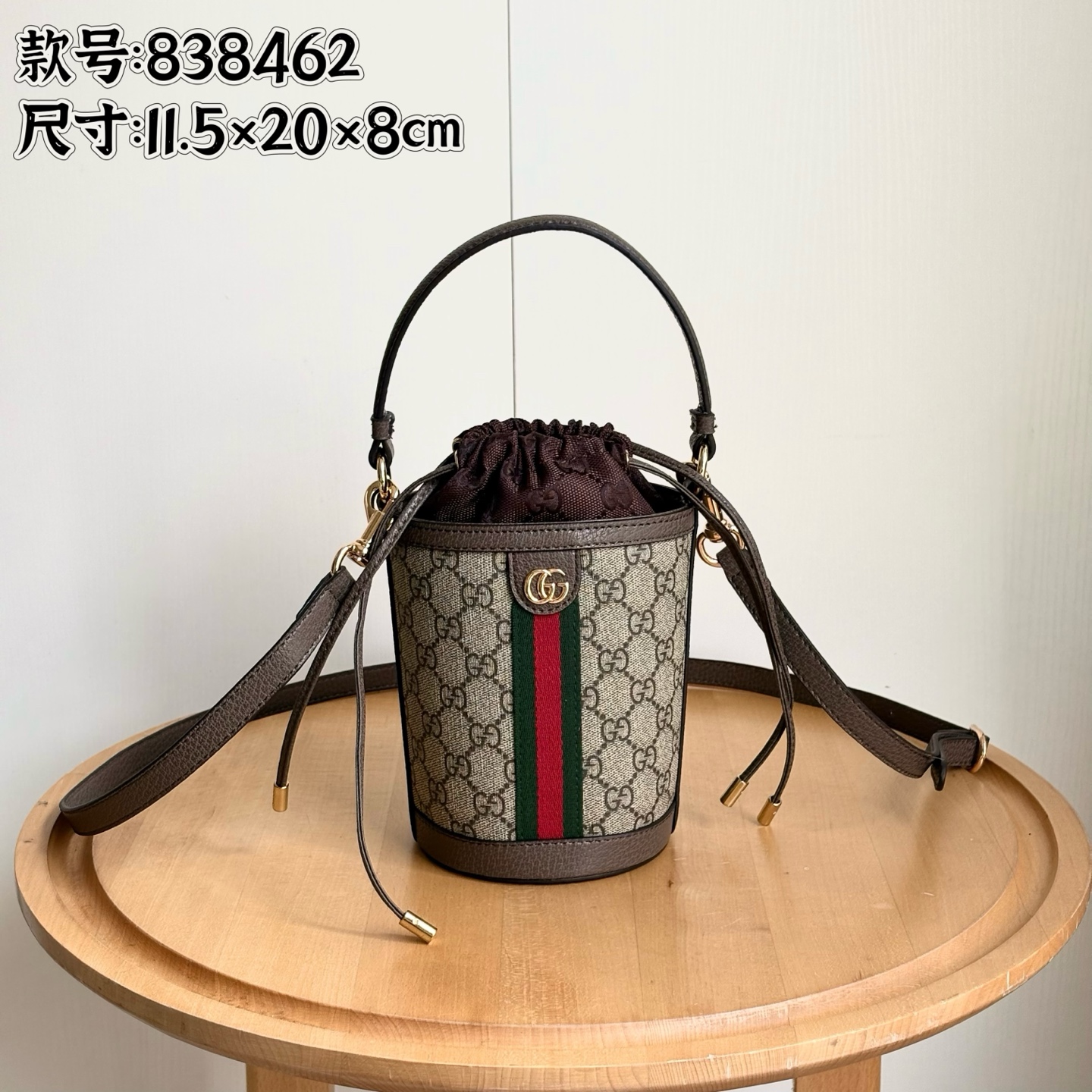 Gucci Ophidia Mini Bucket Bag