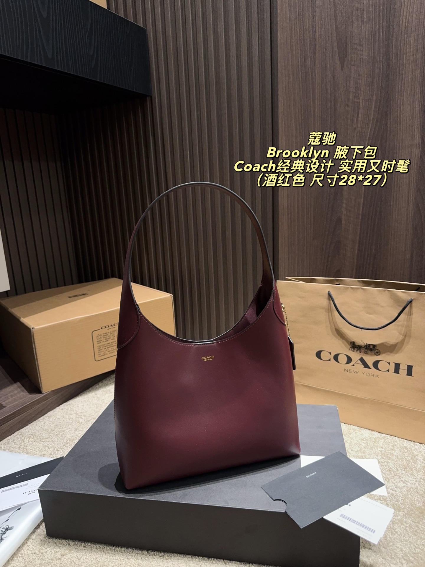 Coach Brroklyn 28 Bag