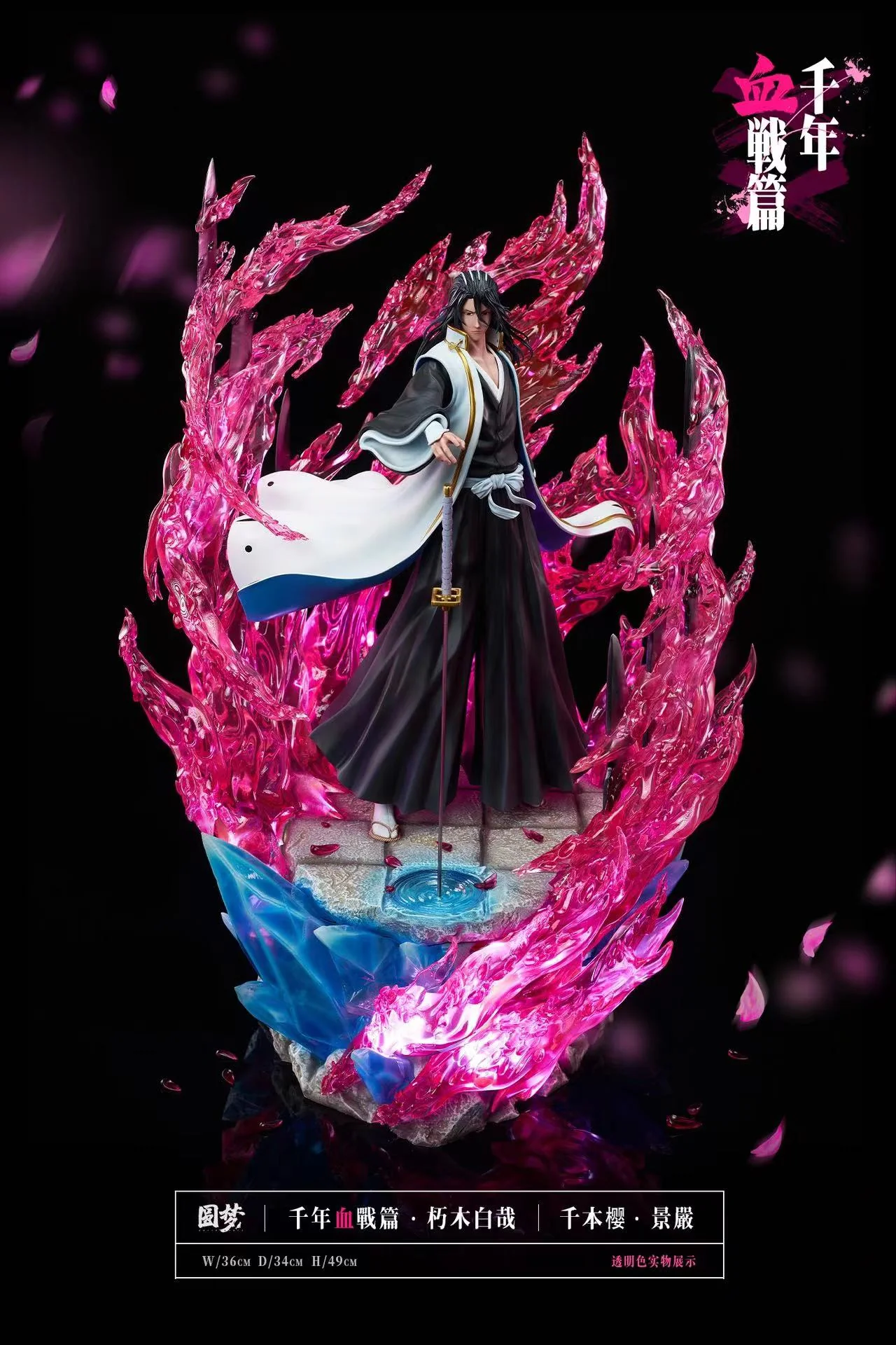 Bleach - Kuchiki Byakuya by Yuan Meng Studio