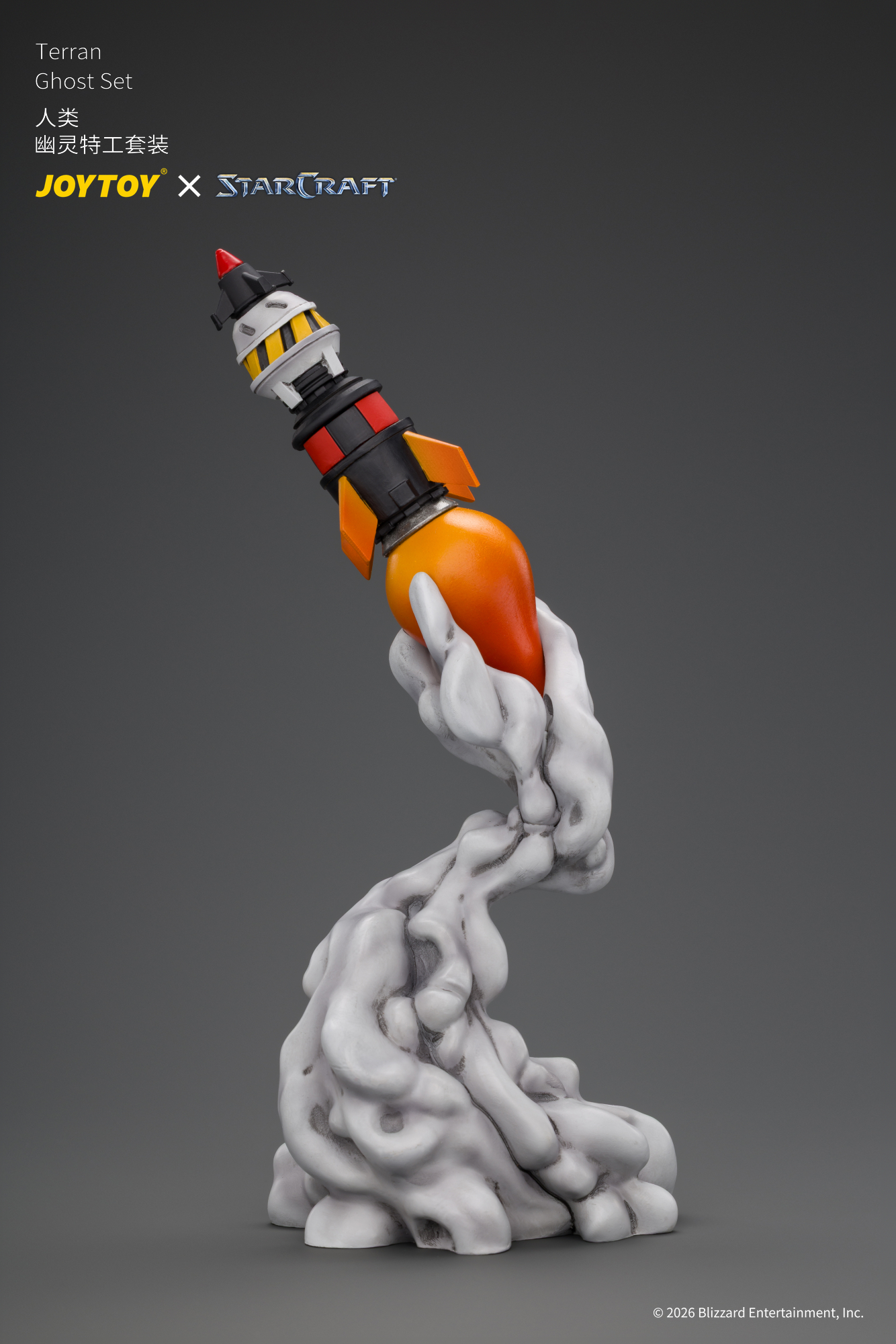 JOYTOY JT05169 STARCRAFT 1:25 Ghost Set - JOYTOY WORLD
