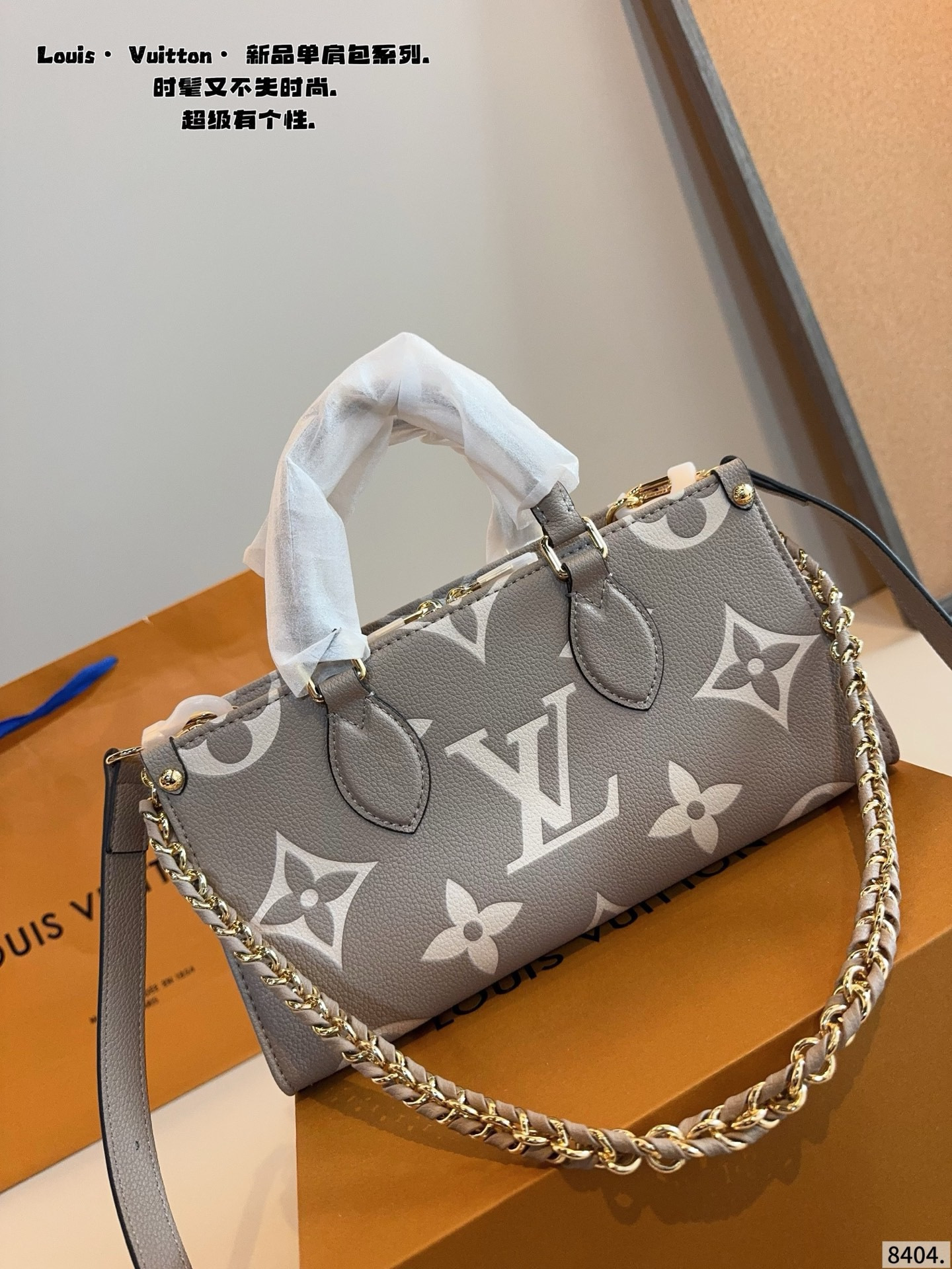 LV Onthego series horizontal tote bag