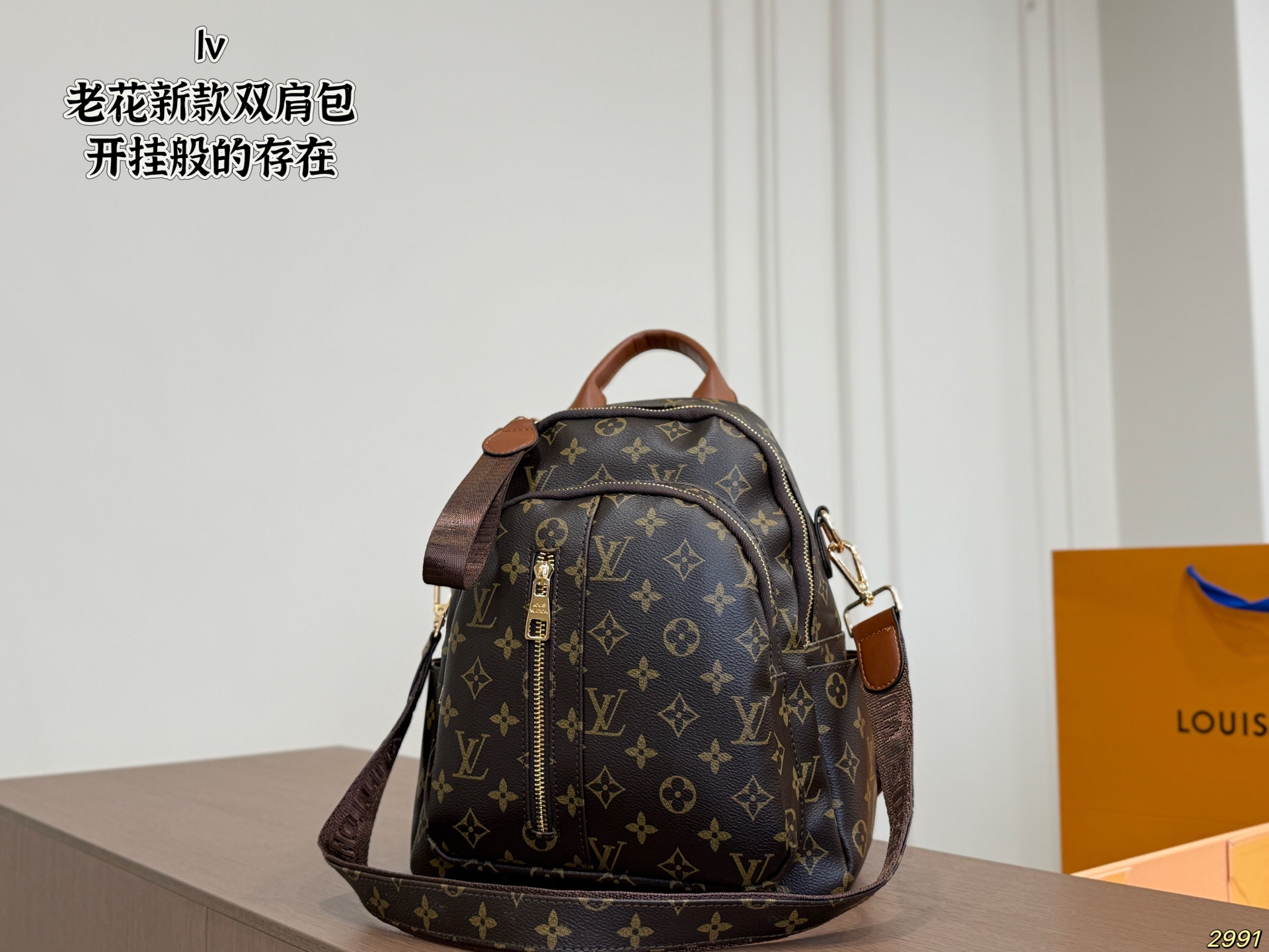 LV's New Backpack