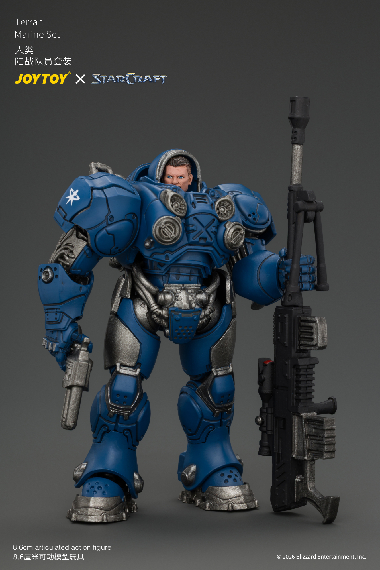 JOYTOY JT05152 STARCRAFT 1:25 Terran Marine Set - JOYTOY WORLD