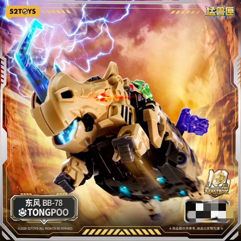 52TOYS BeastBox BB-78 TONGPOO - JOYTOY WORLD