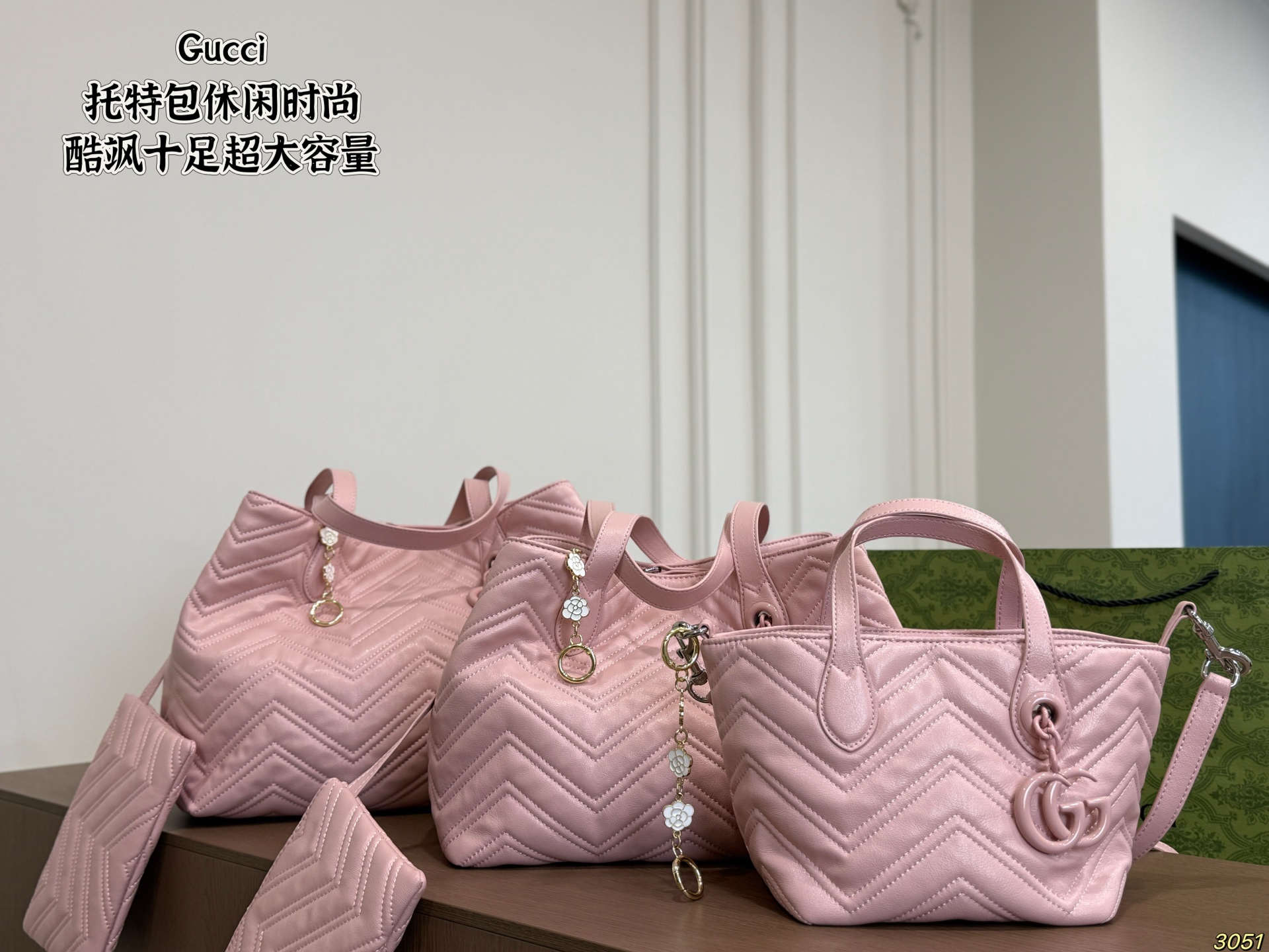 Gucci Tote Bag