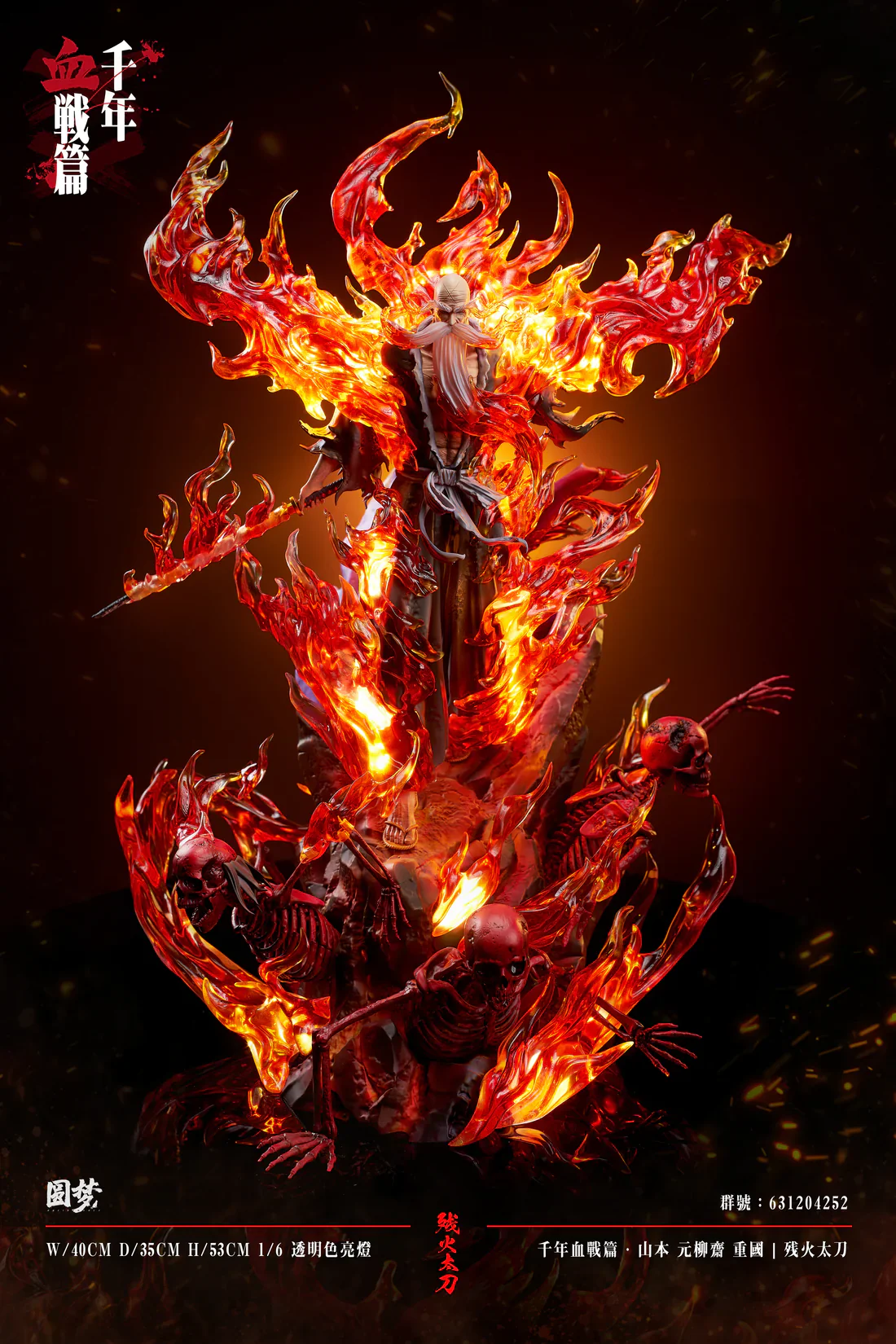 Bleach - Yan Meng Studio Genryusai Shigekuni Yamamoto