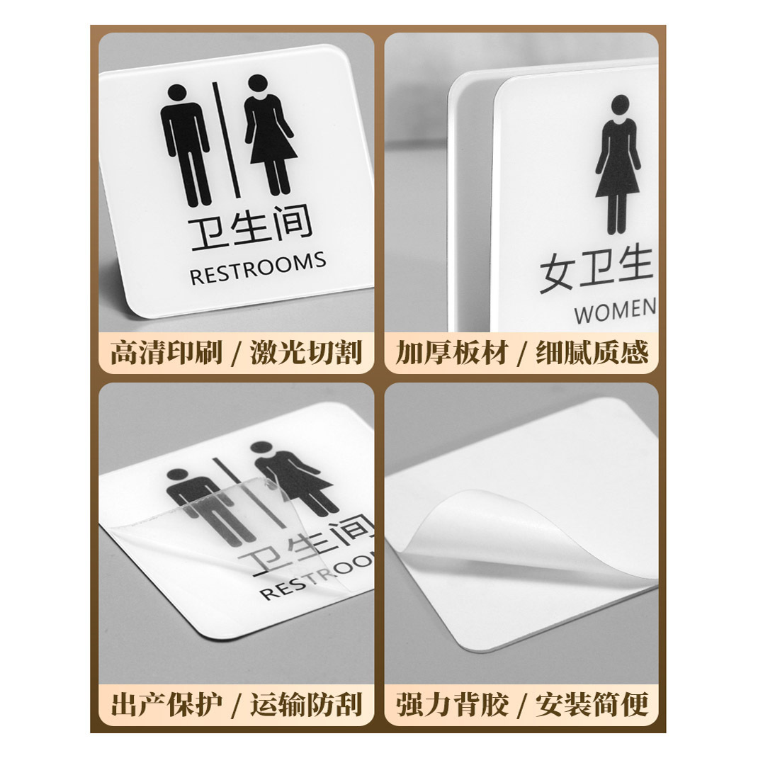 Customized English acrylic UV restroom sign, foreign trade cross-border wall sticker indicator sign