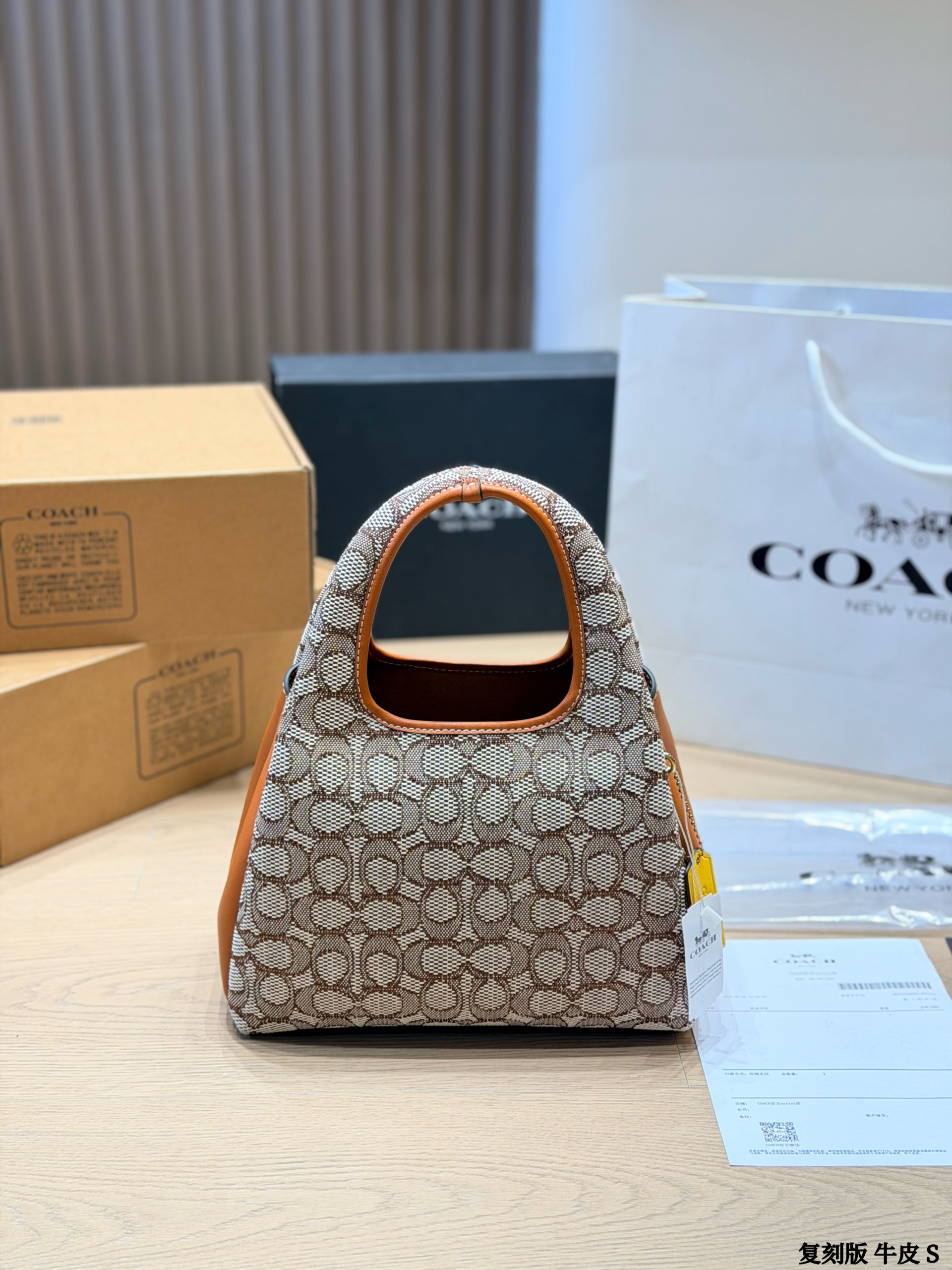 Coach Lana Basket Bag