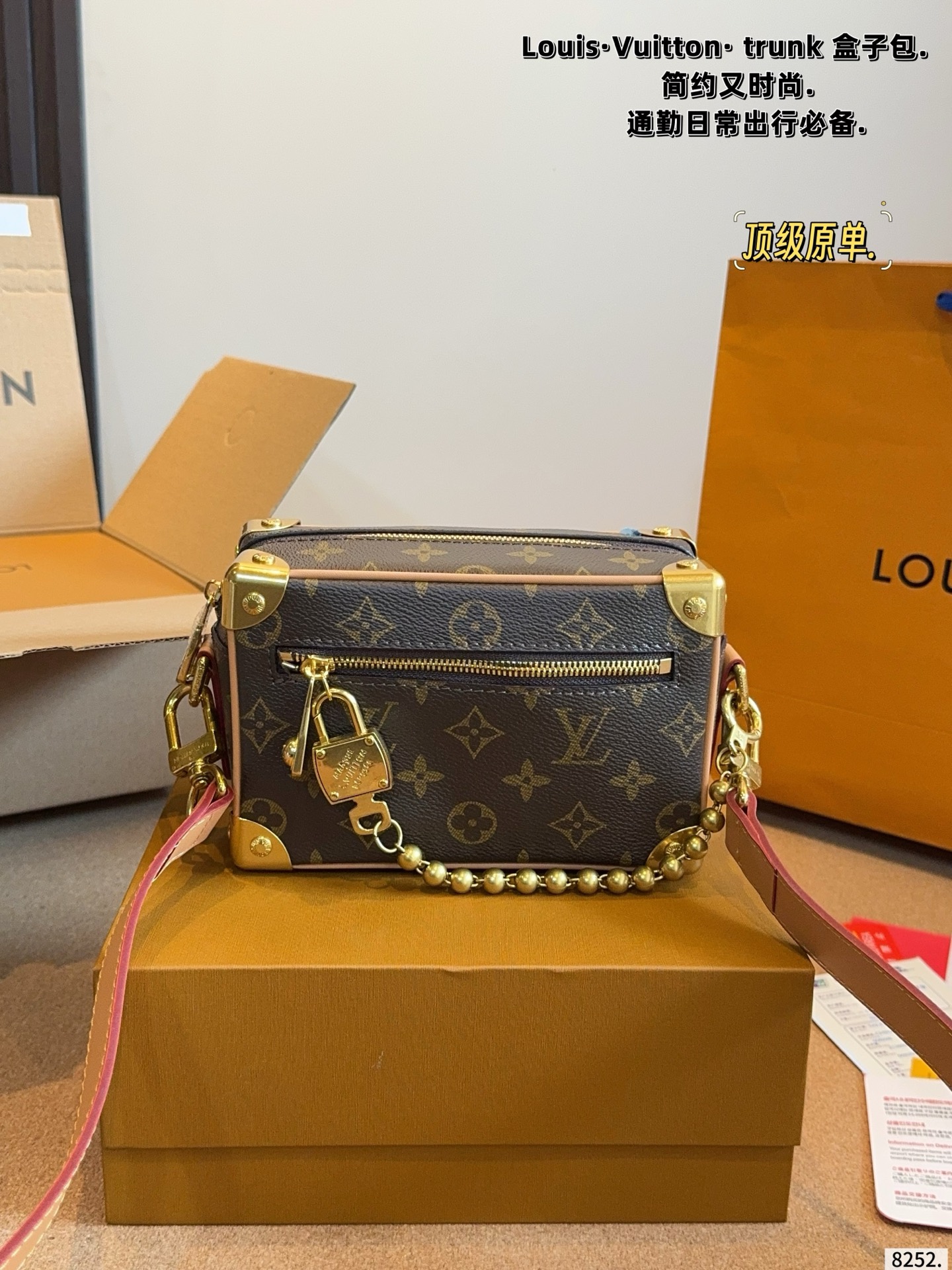 LV Trunk Chain Bag