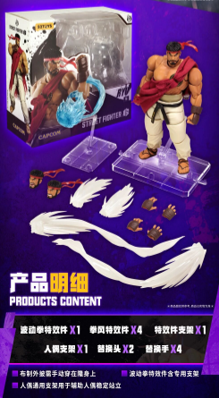 52TOYS BeastBox 1/12 Street Fighter 6 Ryu & Chun-Li - JOYTOY WORLD