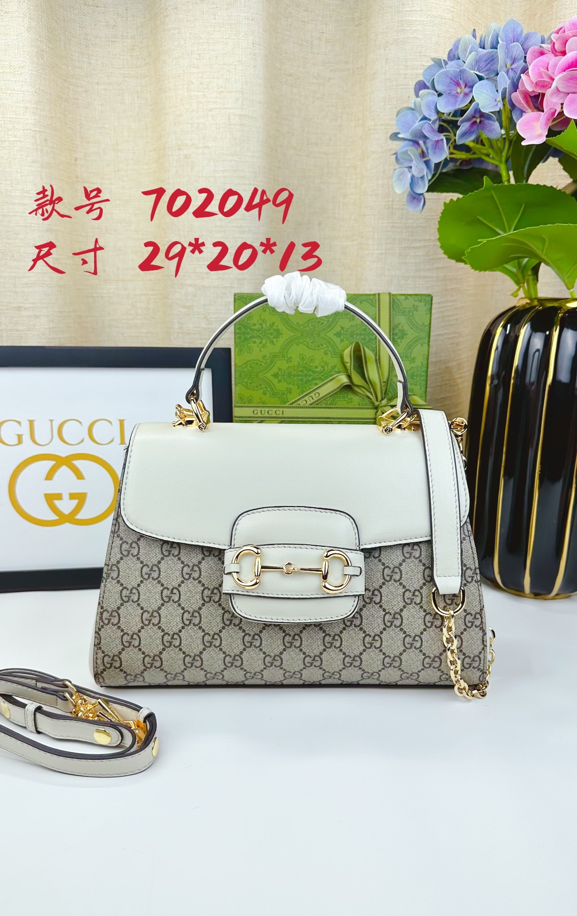 Gucci Horsebit 1955 Top Handle Bag