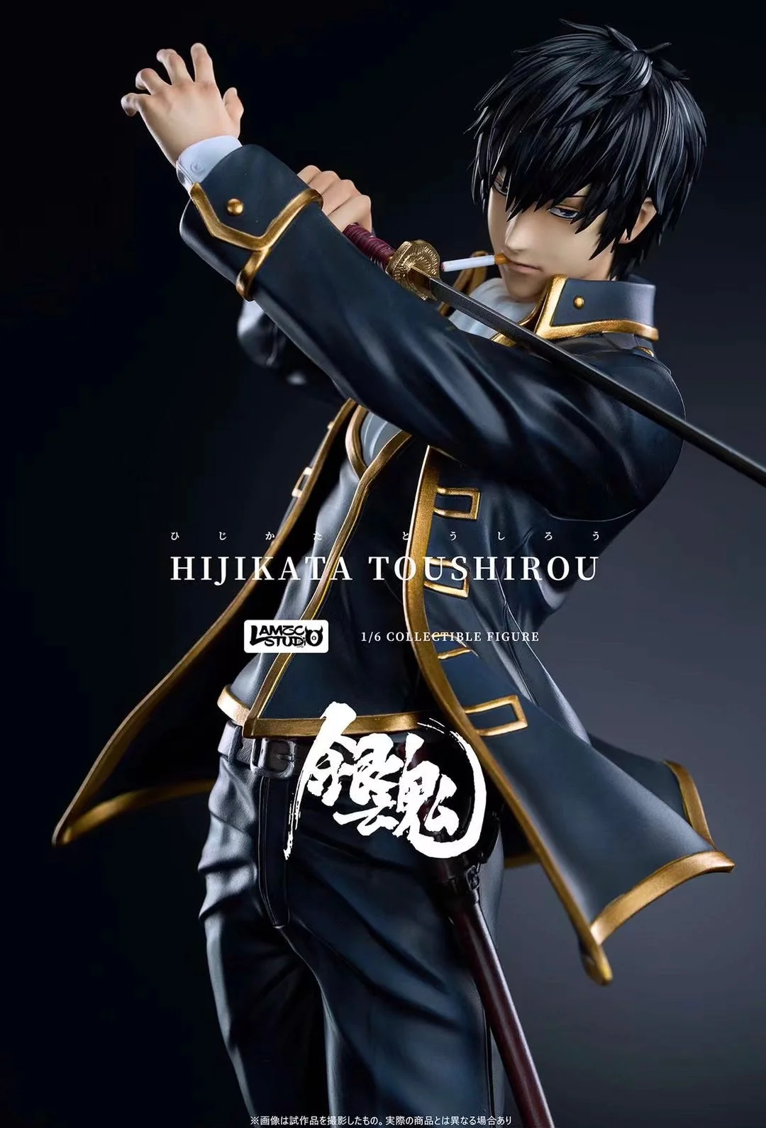 LAMZC Studio - Hijikata Toushirou | 土方十四郎