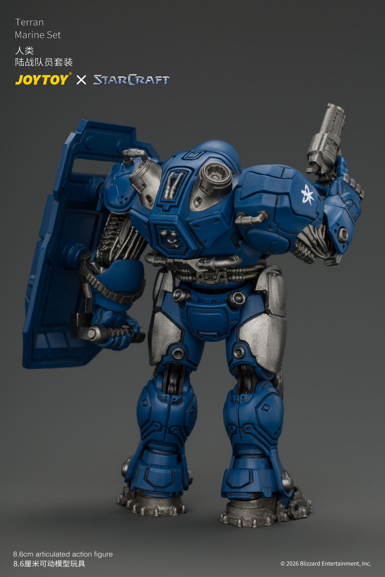 JOYTOY JT05152 STARCRAFT 1:25 Terran Marine Set - JOYTOY WORLD
