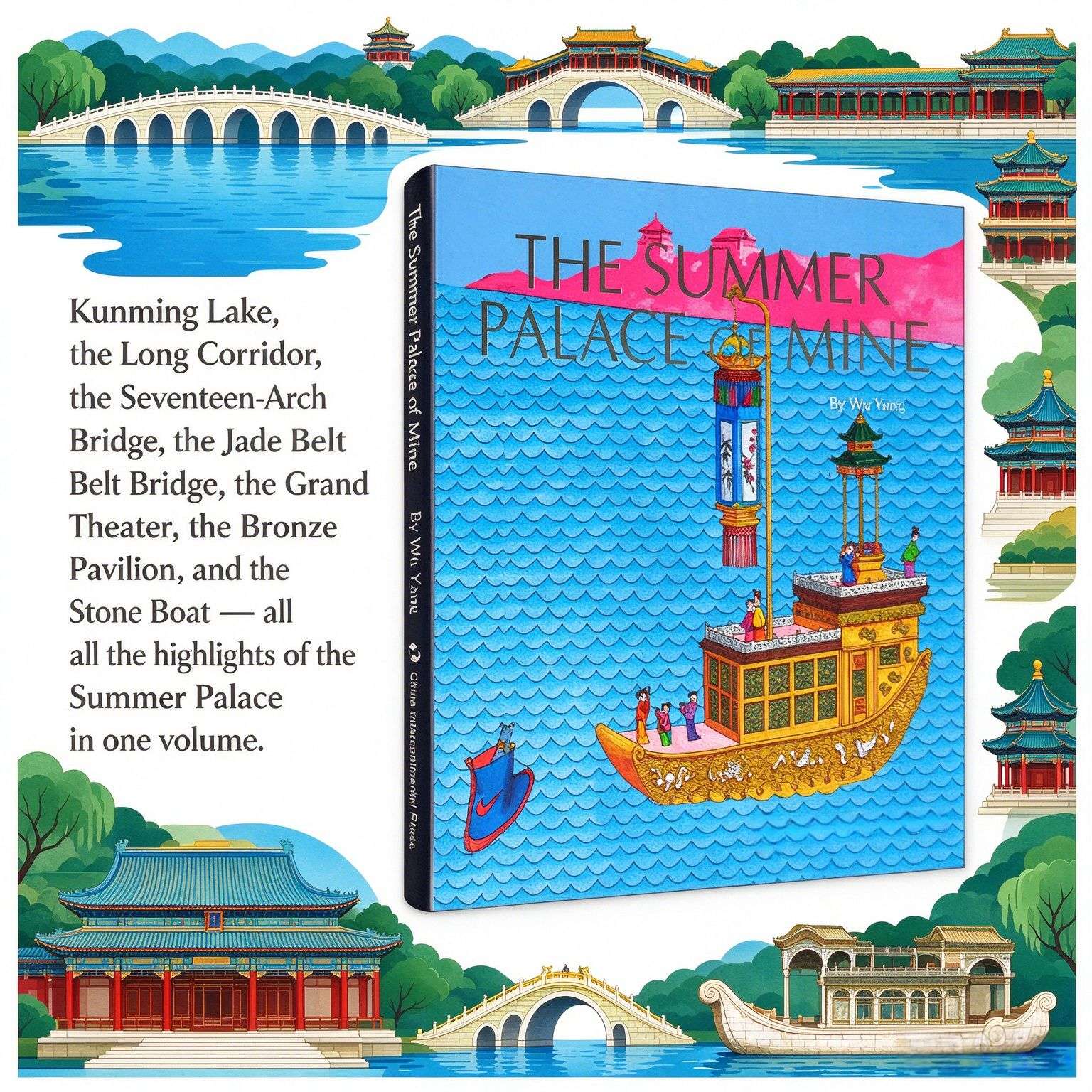 The Summer Palace of Mine: A Mouse's Journey Through Beijing's Imperial Garden