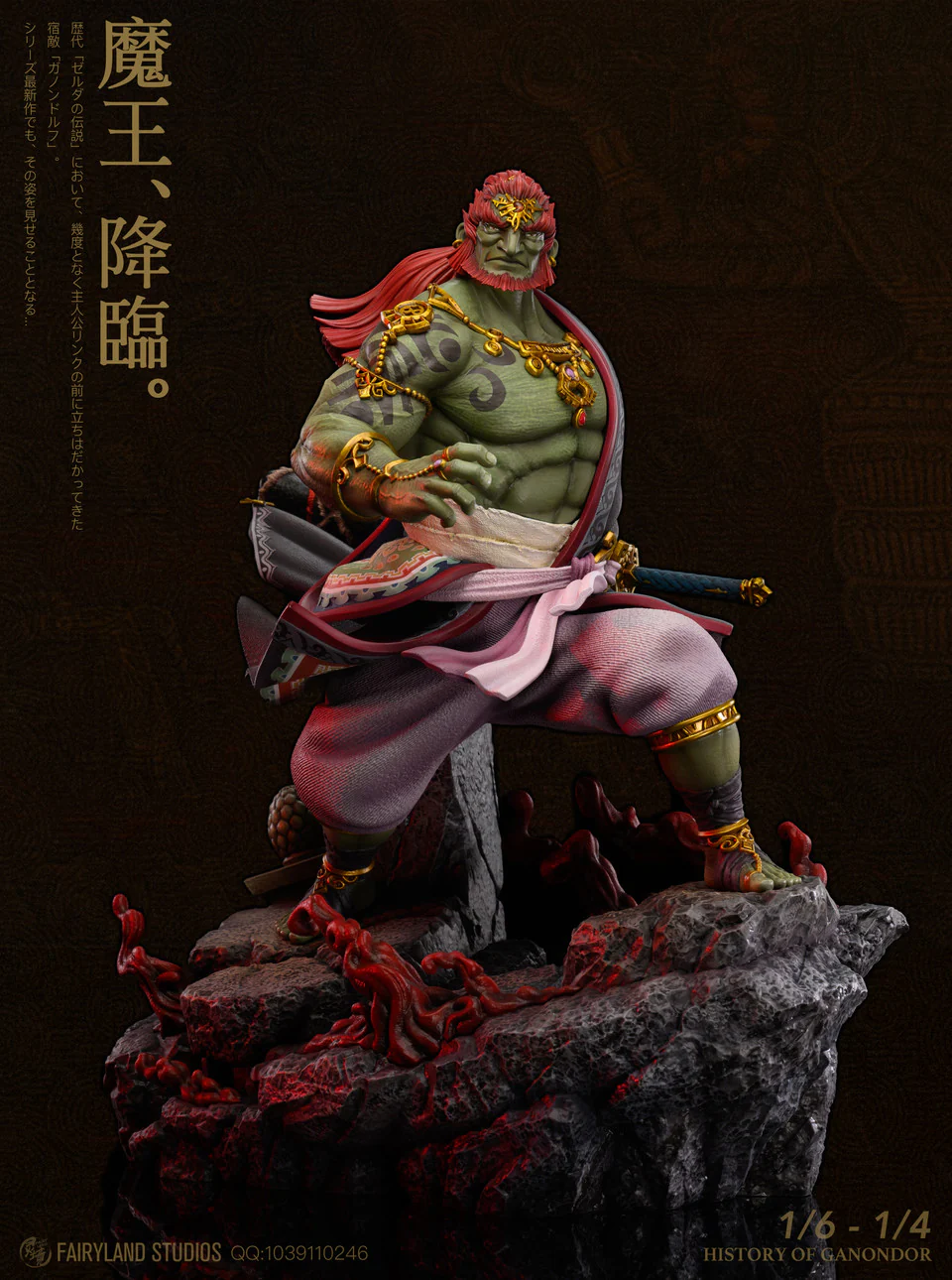 Legend of Zelda - Ganondorf | 1:6/1:4 Resin Statue | by FairyLand Studio