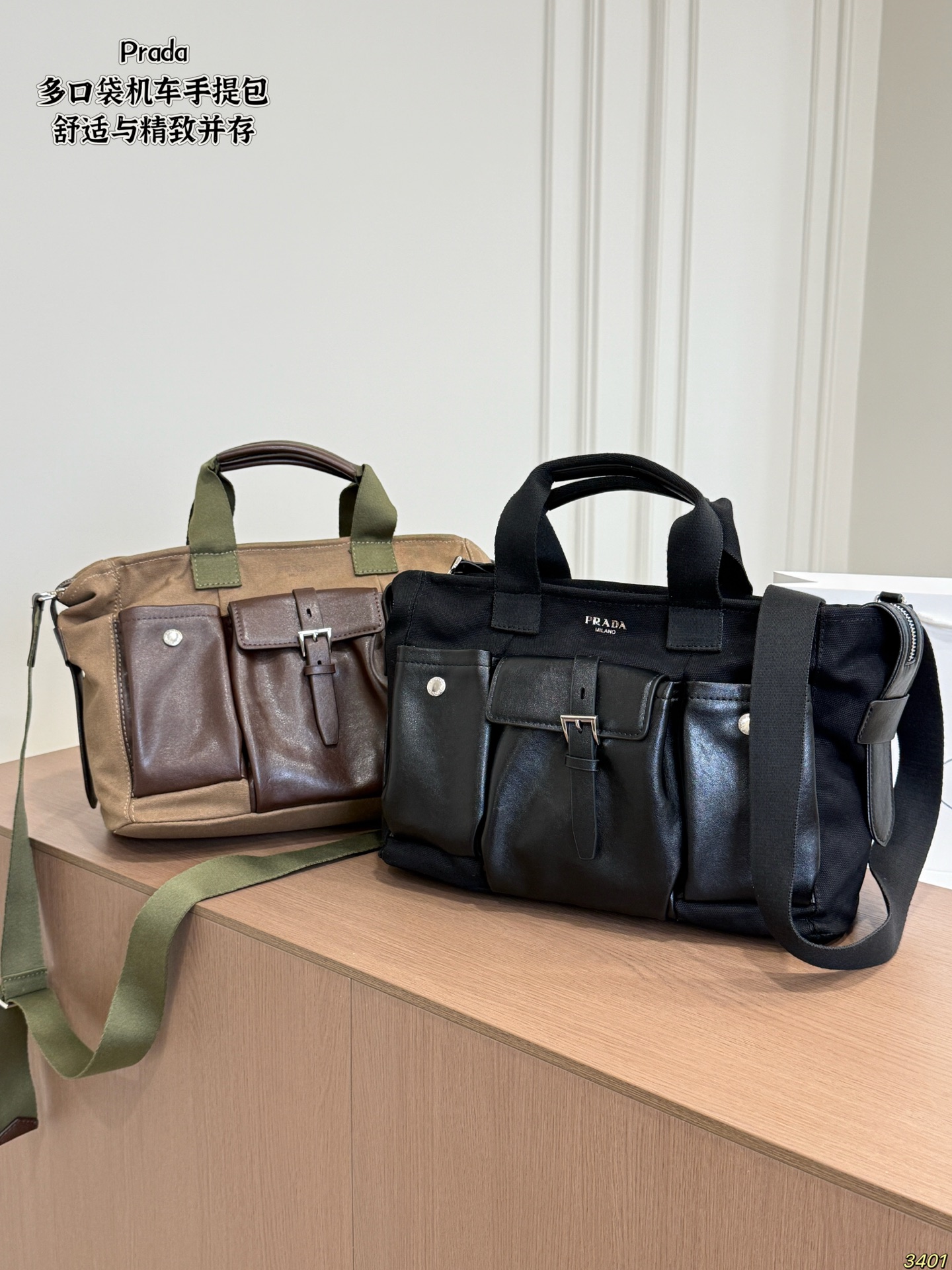 Prada Multi-Pocket Motorcycle Tote