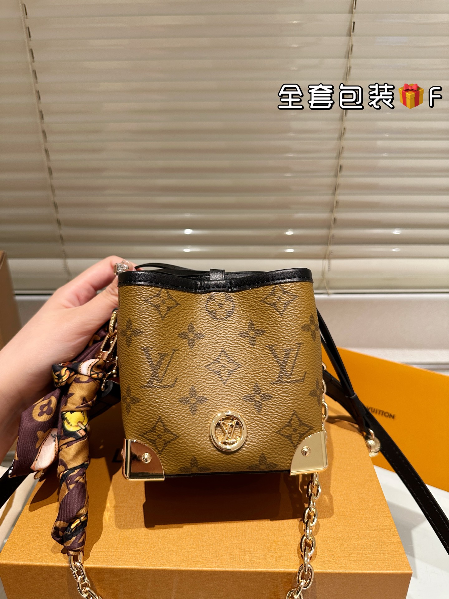 LV Noe Purse Bag