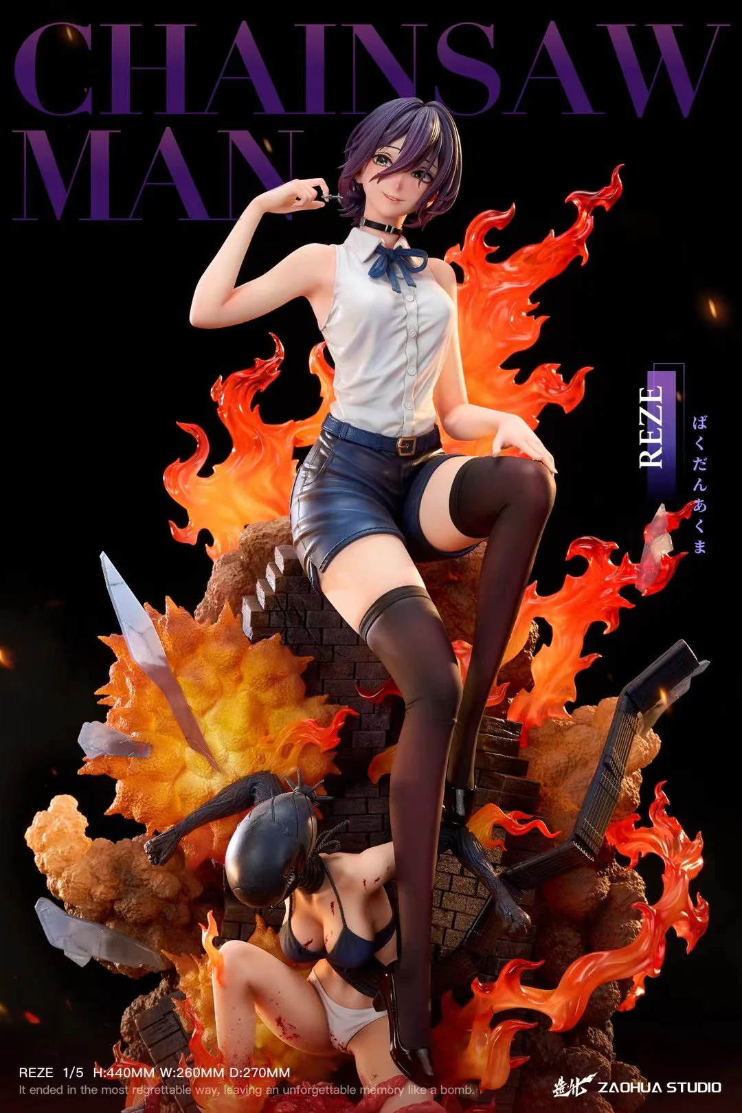 ZaoHua Studio - Chainsaw Man Reze Bomb Devil | 电锯人 蕾塞 炸弹恶魔