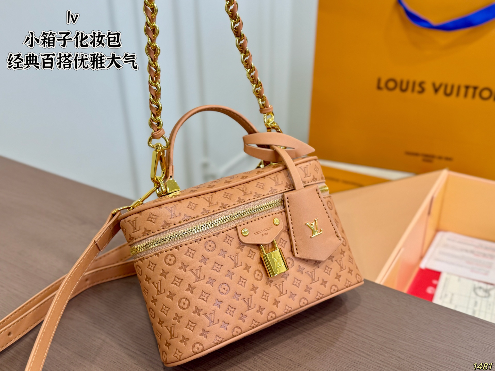 LV Nice BB Vintage Makeup Bag