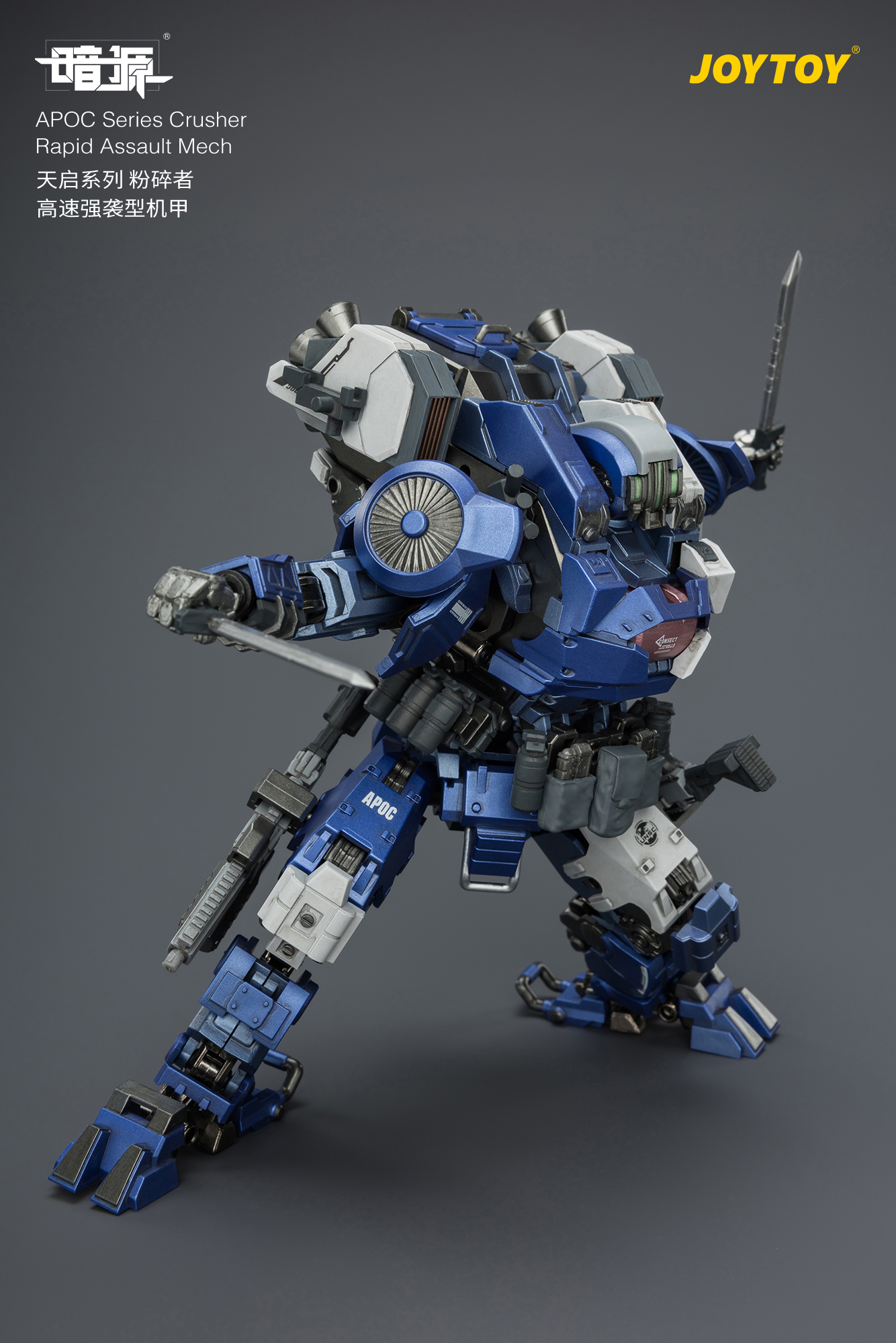 JOYTOY Dark Source 1: 25 APOC Series Mecha - JOYTOY WORLD