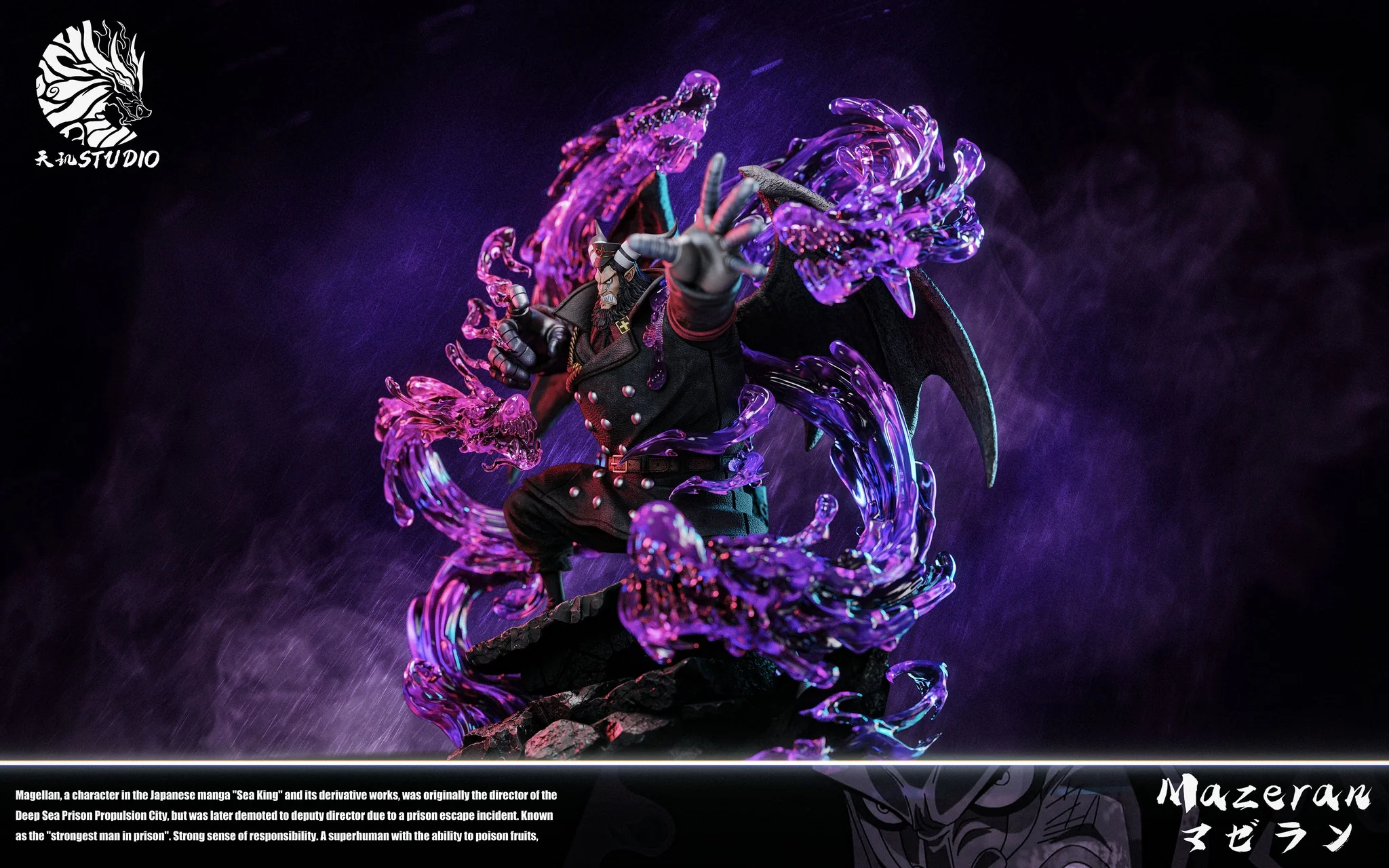 One Piece - TJ Studio Magellan