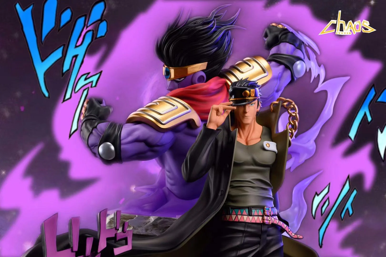 ChaosDog Studio - Kujo Jotaro & Star Platinum | 空条承太郎&白金之星