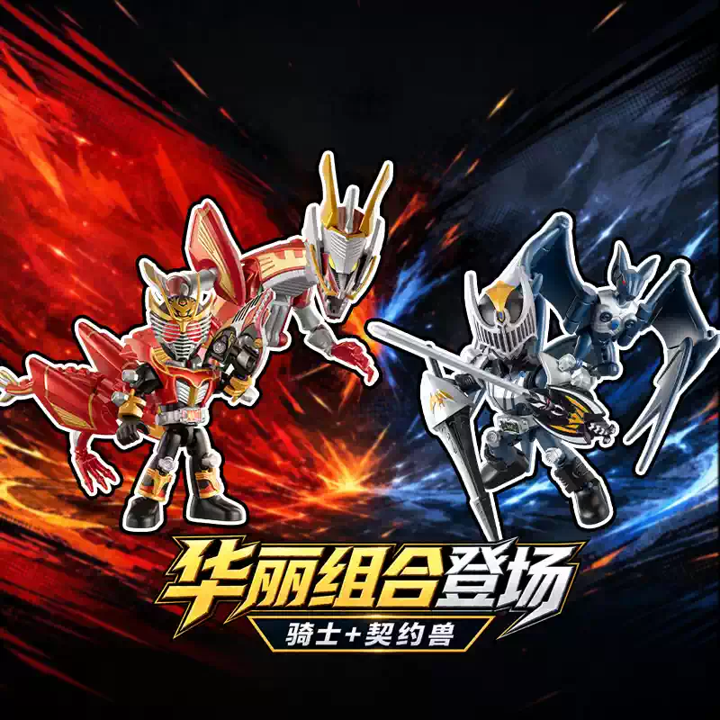 Blokees 74307 Kamen Rider Starlight Edition Episode 7 - JOYTOY WORLD