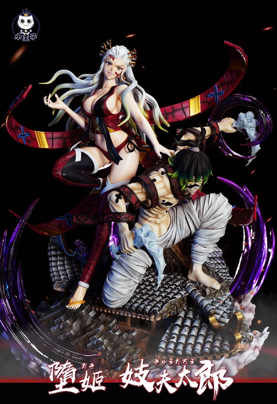 Demon Slayer - Princekin Studio Upper Rank Six Daki & Gyutaro