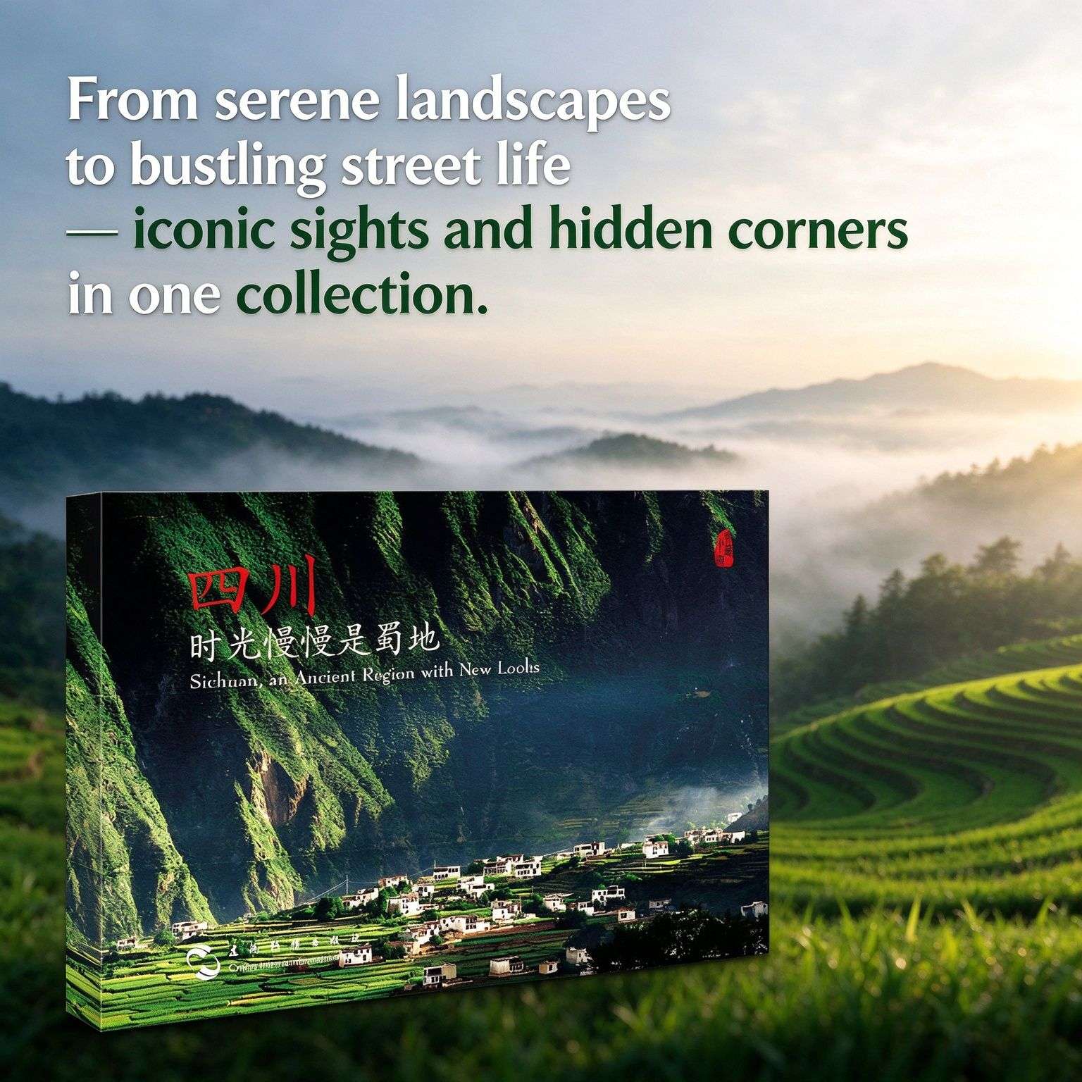 Sichuan: Time Flows Gently in the Land of Shu (Bilingual Photo Book)