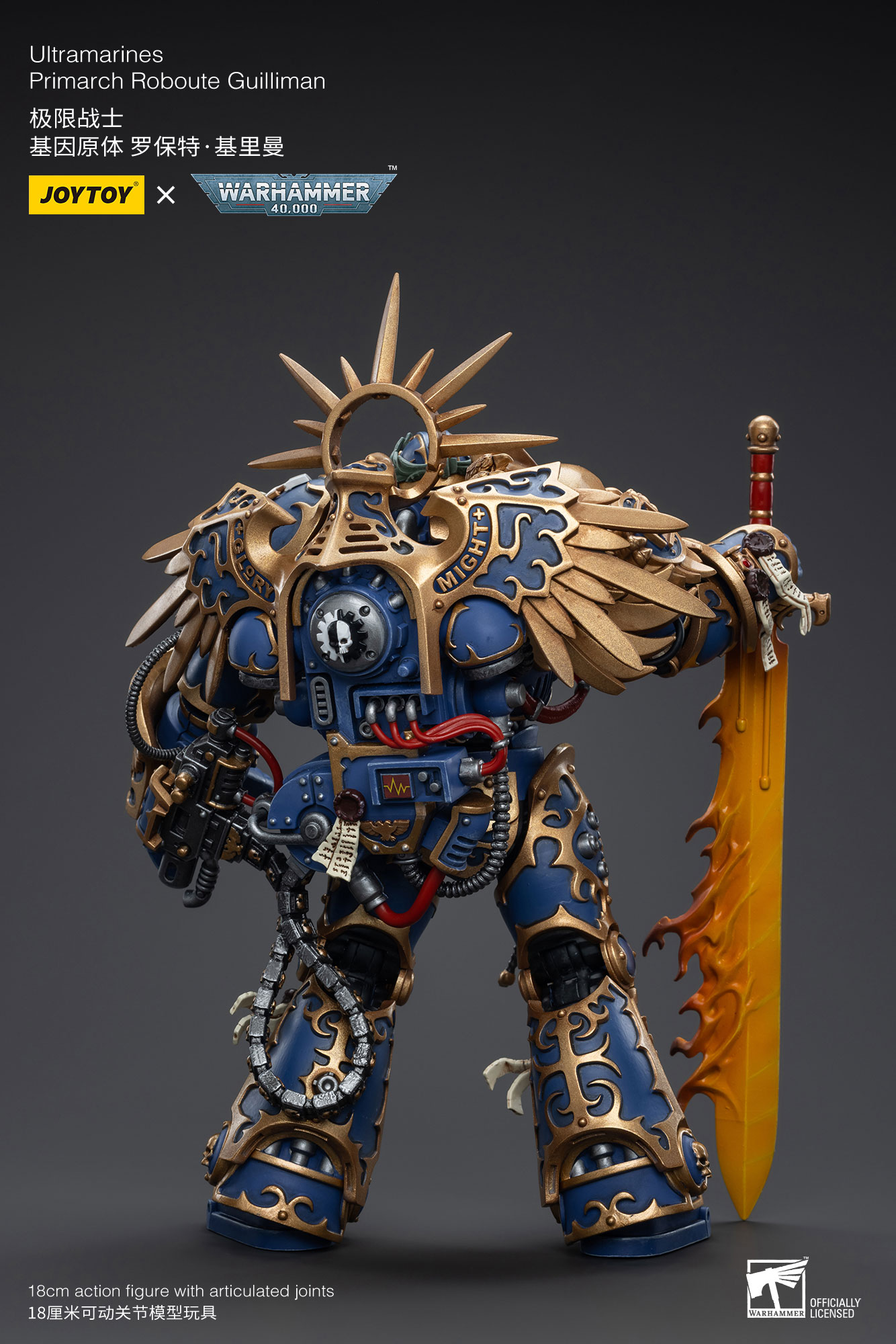 JOYTOY JT6342 Warhammer 40k 1: 18 Ultramarines Primarch Roboute Guilliman - JOYTOY WORLD