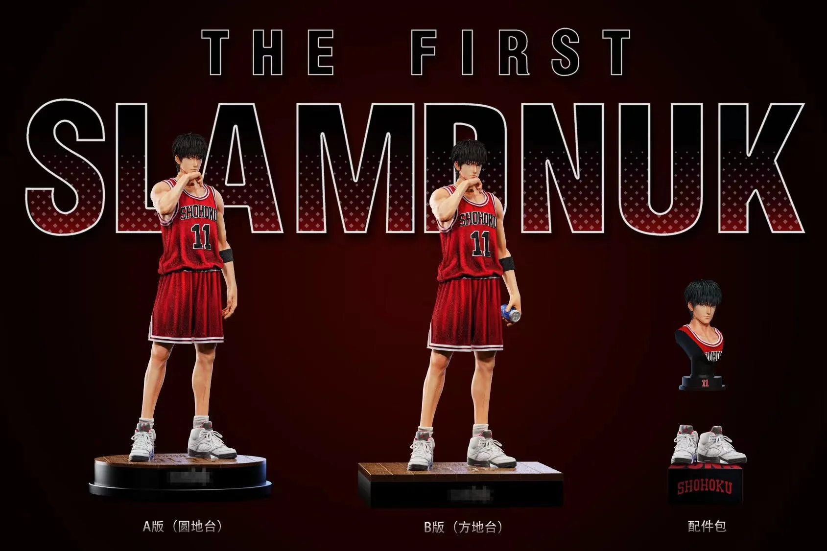 Black Pearl Studio - Rukawa Kaede | 流川枫