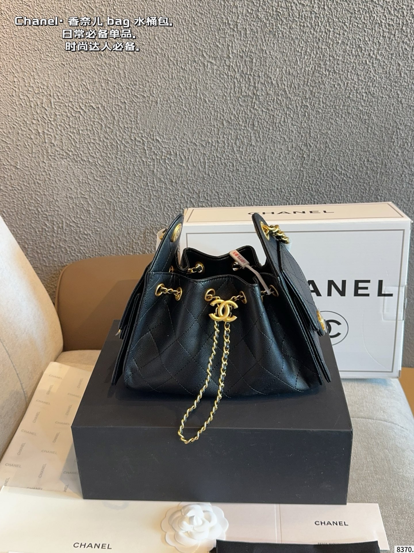 Chanel 25 Hobo Bag