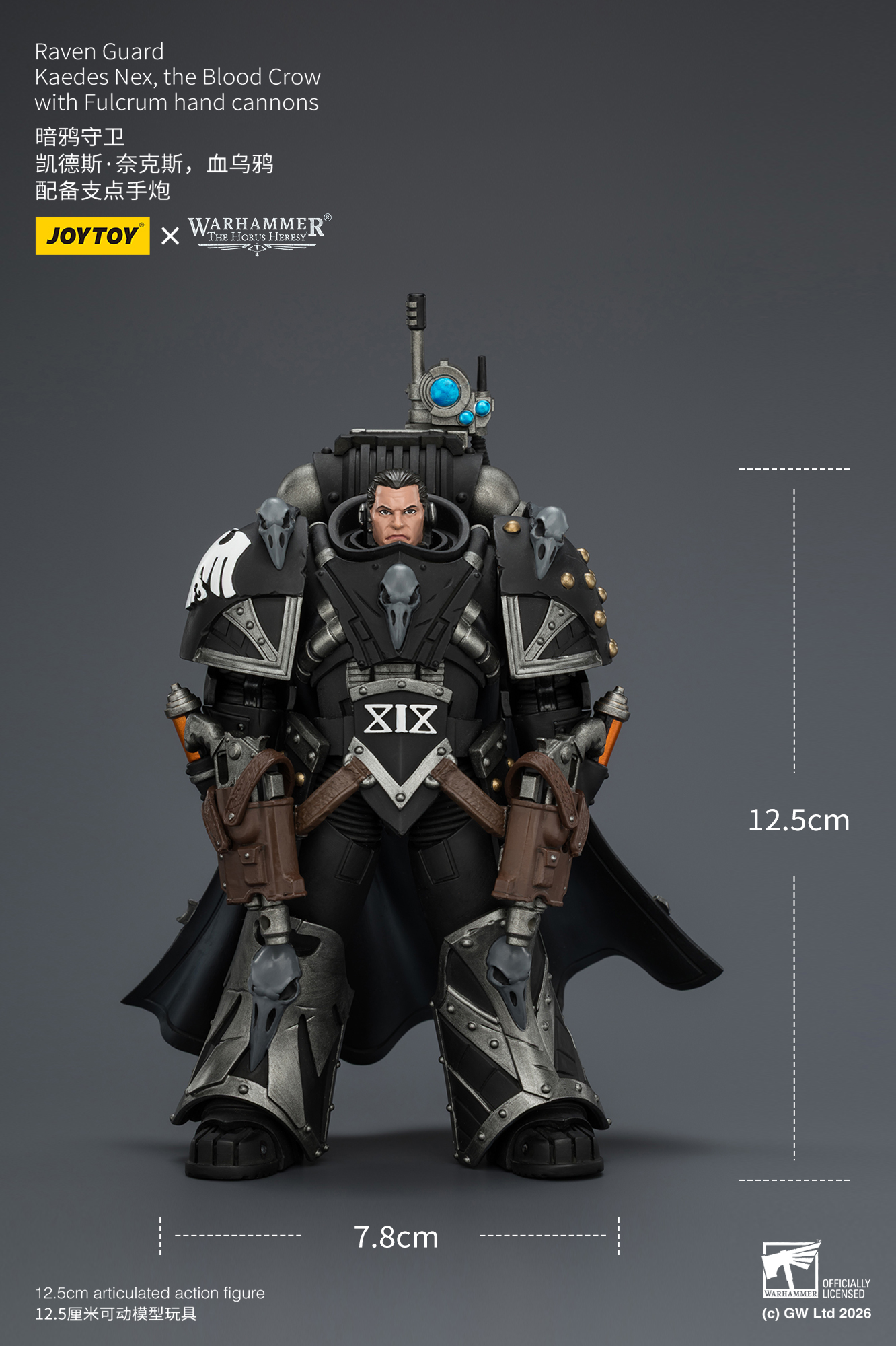 JOYTOY JT04346 Warhammer The Horus Heresy 1:18 Raven Guard Kaedes Nex the Blood Crow with Fulcrum hand cannons - JOYTOY WORLD