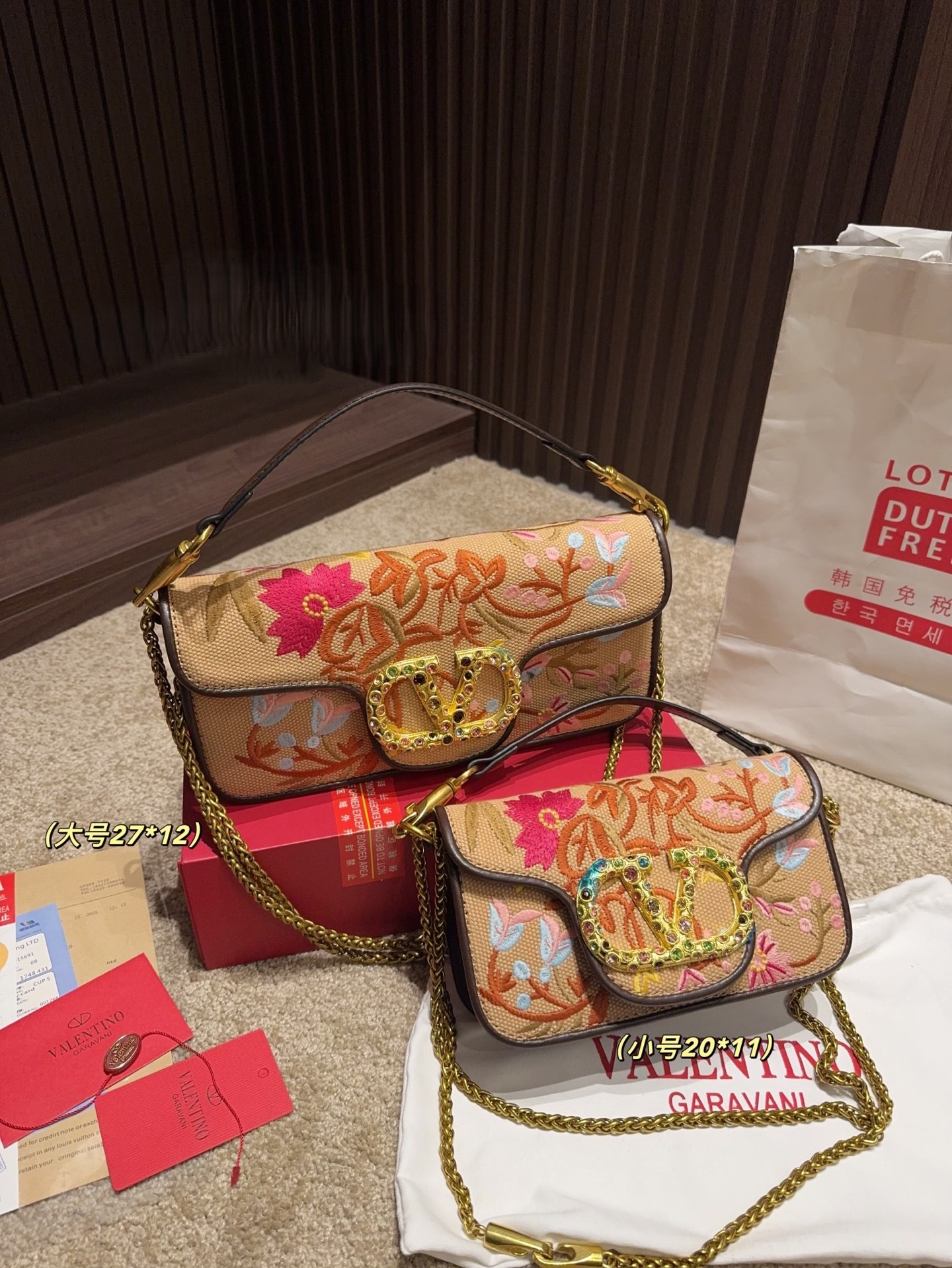 Valentino Caramel Multicolor Floral Embroidered Canvas Crystal VLogo Rectangular Flap Chain Shoulder Bag