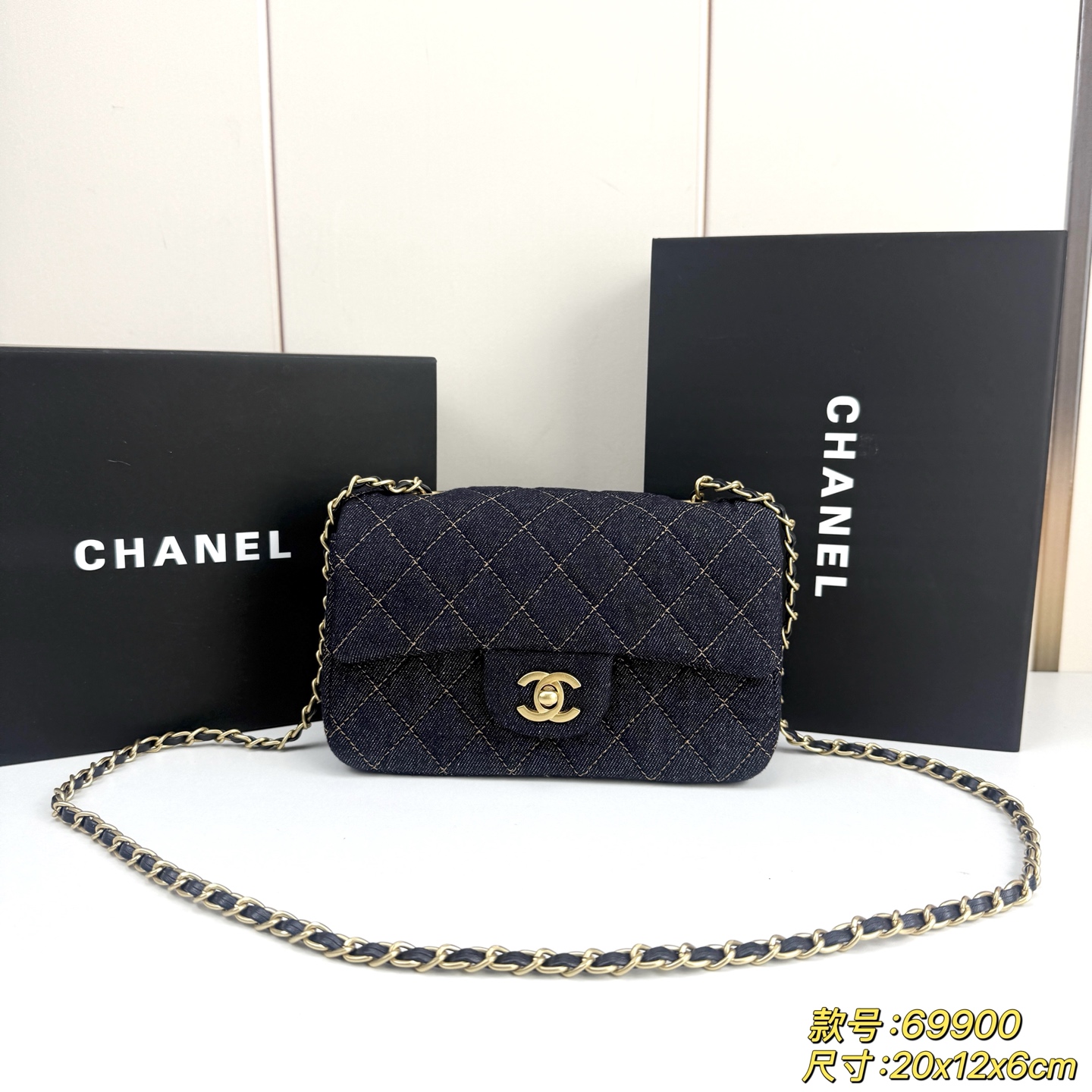 Chanel Dark Denim Bag