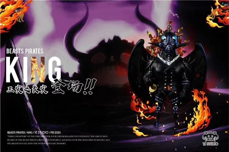 YZ Studio - King First Debut | 炎灾 初登场