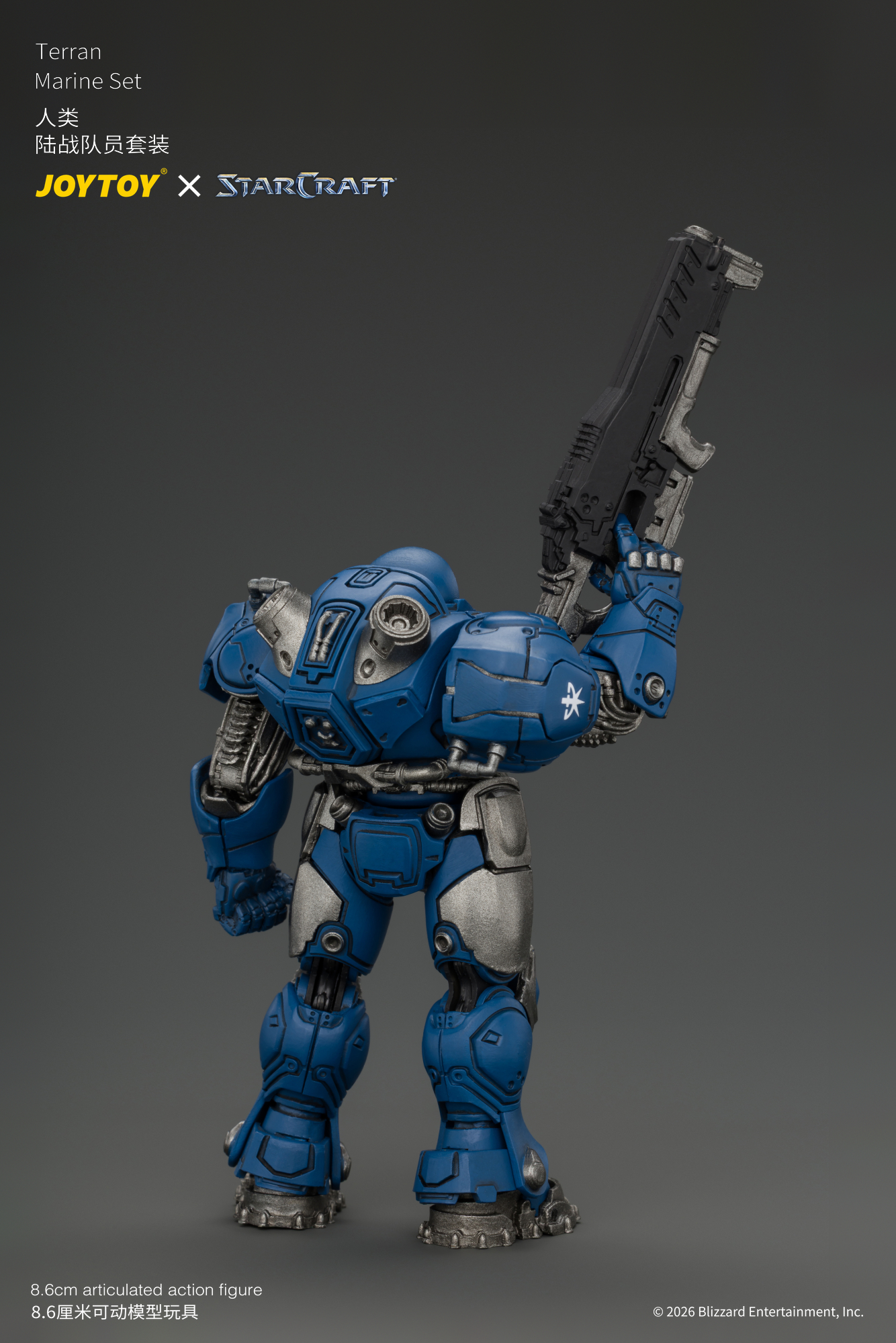 JOYTOY JT05152 STARCRAFT 1:25 Terran Marine Set - JOYTOY WORLD