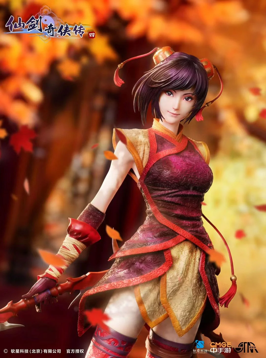 Starexva Studio - Licensed Han Lingsha | 版权 韩菱纱