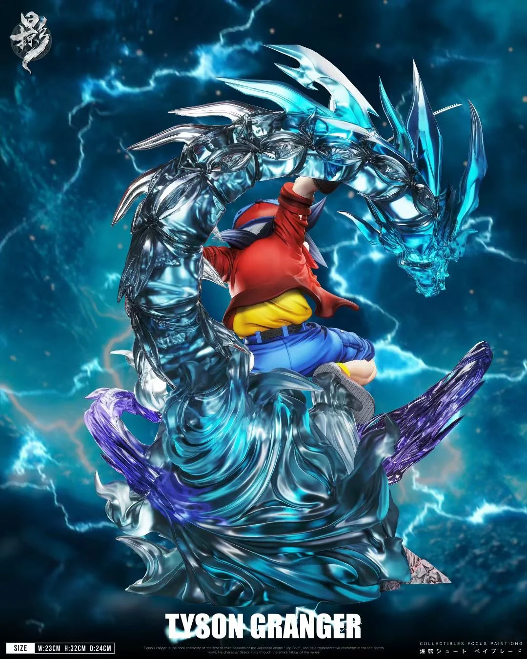 Lue Ying Studio - Childhood Nostalgia Series Beyblade Little Dragon | 童年怀旧系列战斗陀螺 小龙