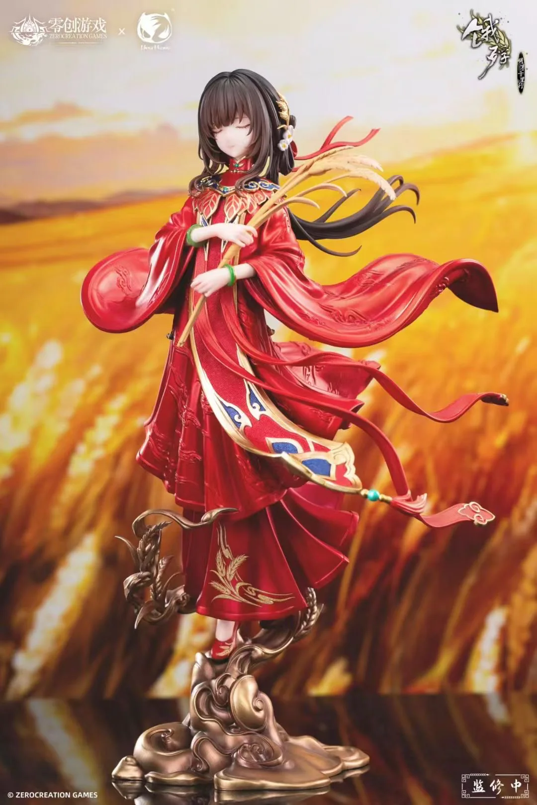 BearPanda Studio - The Hungry Lamb: Traveling in the Late Ming Dynasty Red Dress Suisui | 饿殍 明末千里行 红妆满穗