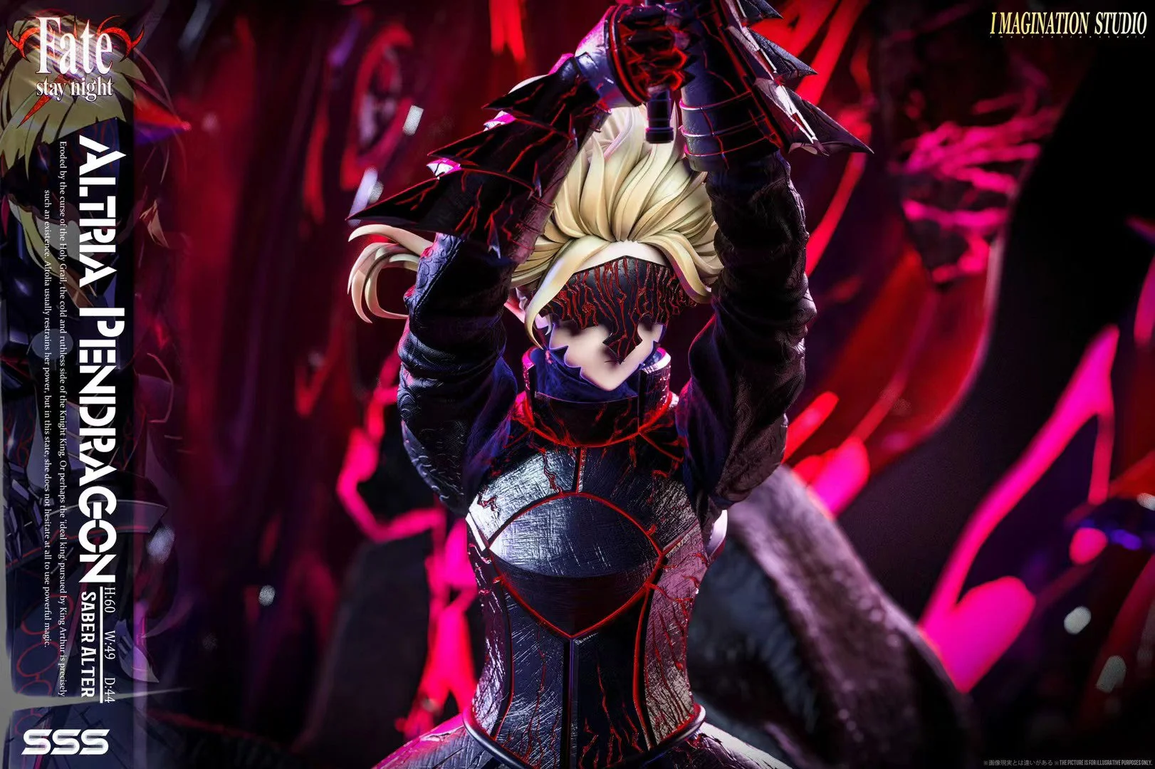 Imagination Studio - Fate Arthur King Saber Alter | Fate 亚瑟王 阿尔托莉雅·潘德拉贡